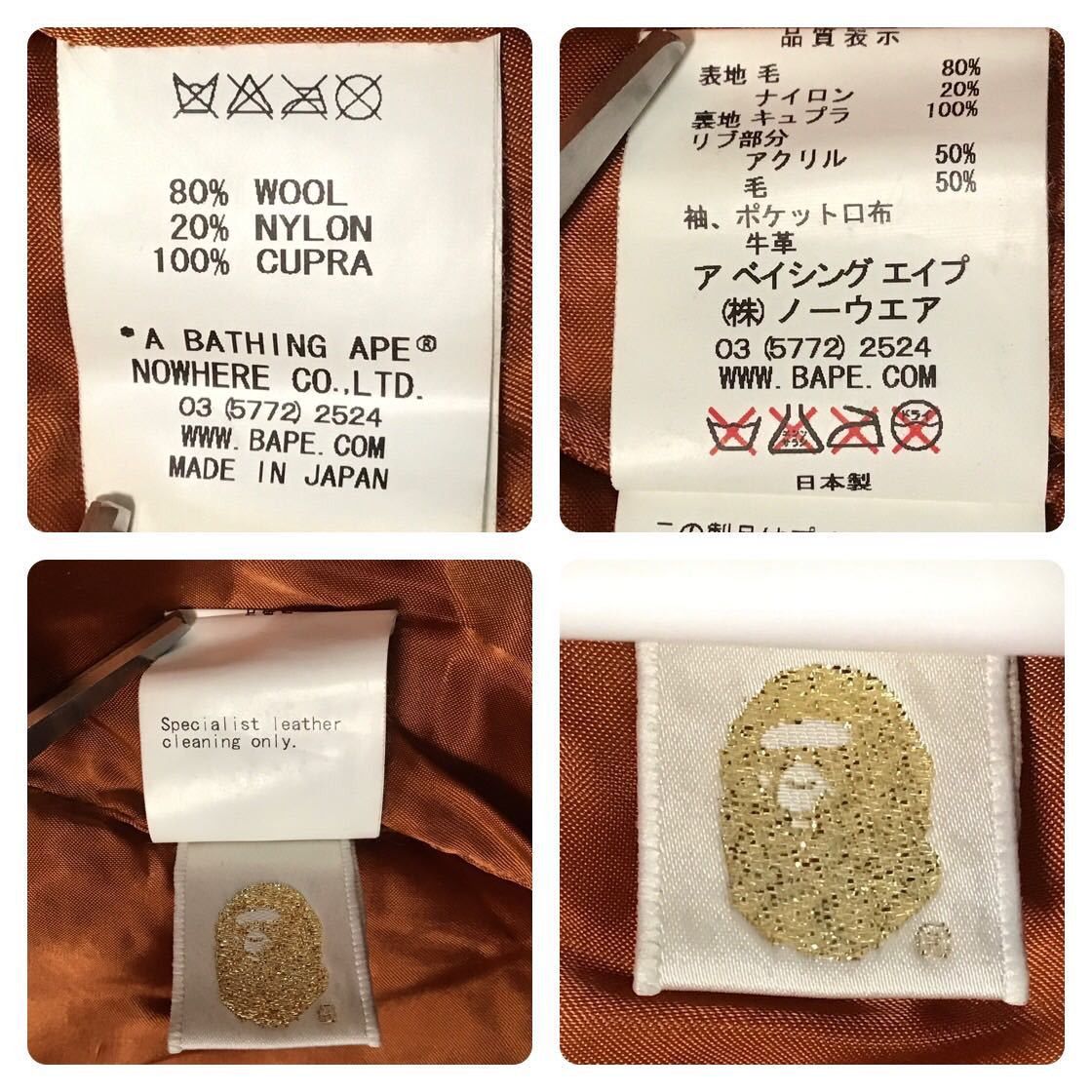 Bape BAPE sleeve leather shark hoodie varsity jacket orange ape Size US M / EU 48-50 / 2 - 10 Thumbnail