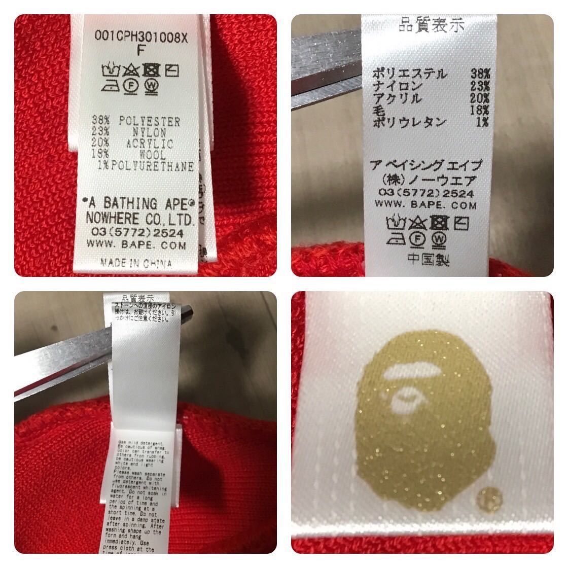 Bape × Swarovski BAPE sta Crystal Stone beanie knit cap a bathing ape sta Size ONE SIZE - 6 Thumbnail