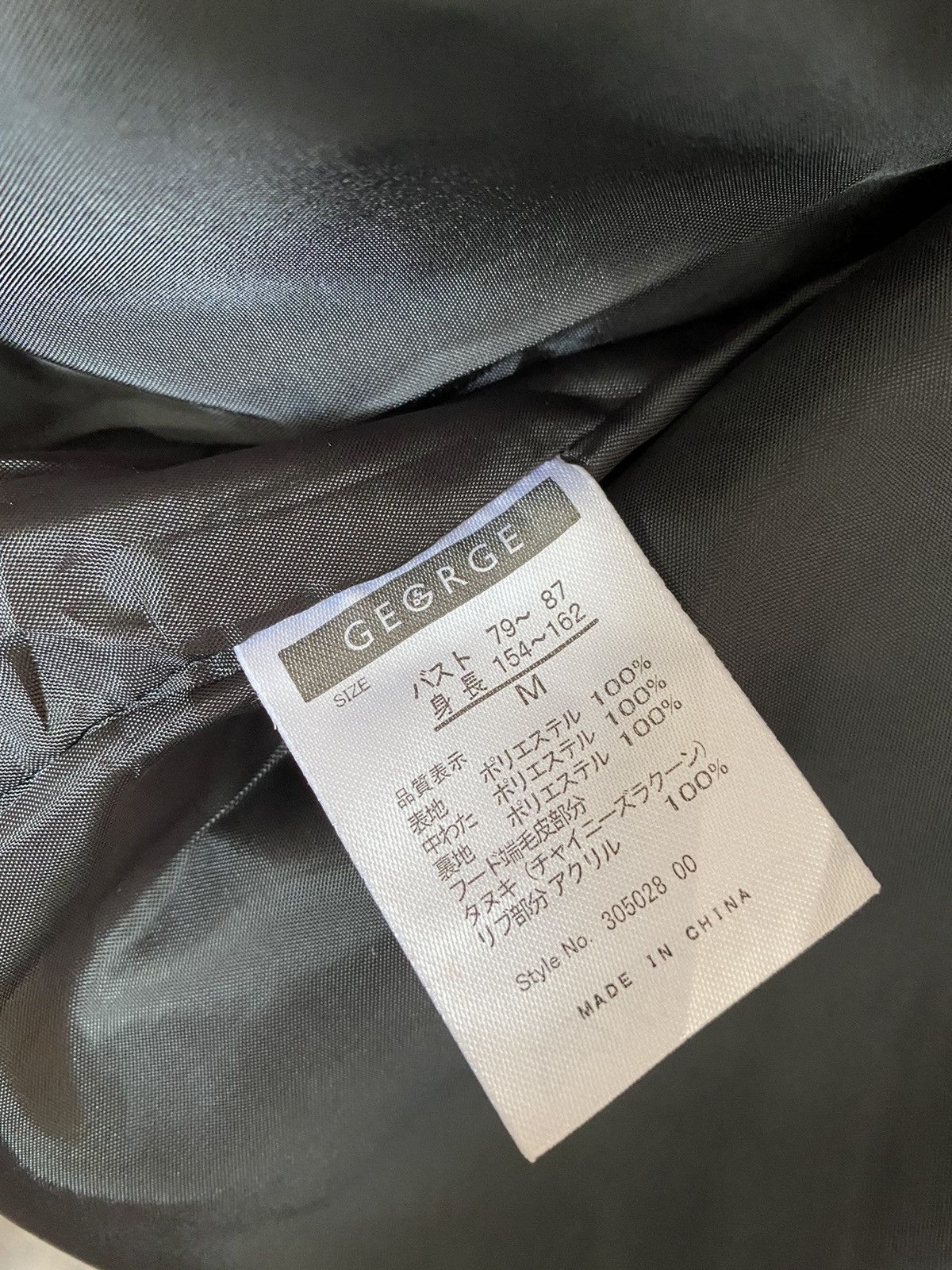 George George Puffer Vest Size US M / EU 48-50 / 2 - 9 Thumbnail