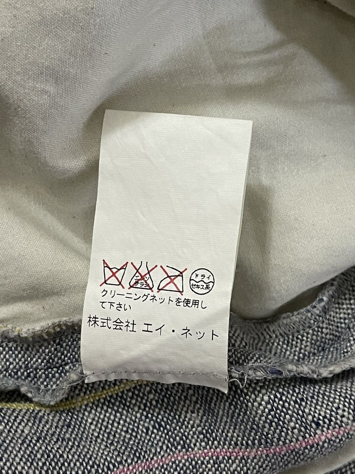 Issey Miyake × Ne-Net Ne-Net by Issey Miyake Short Pants Size US 30 / EU 46 - 6 Thumbnail