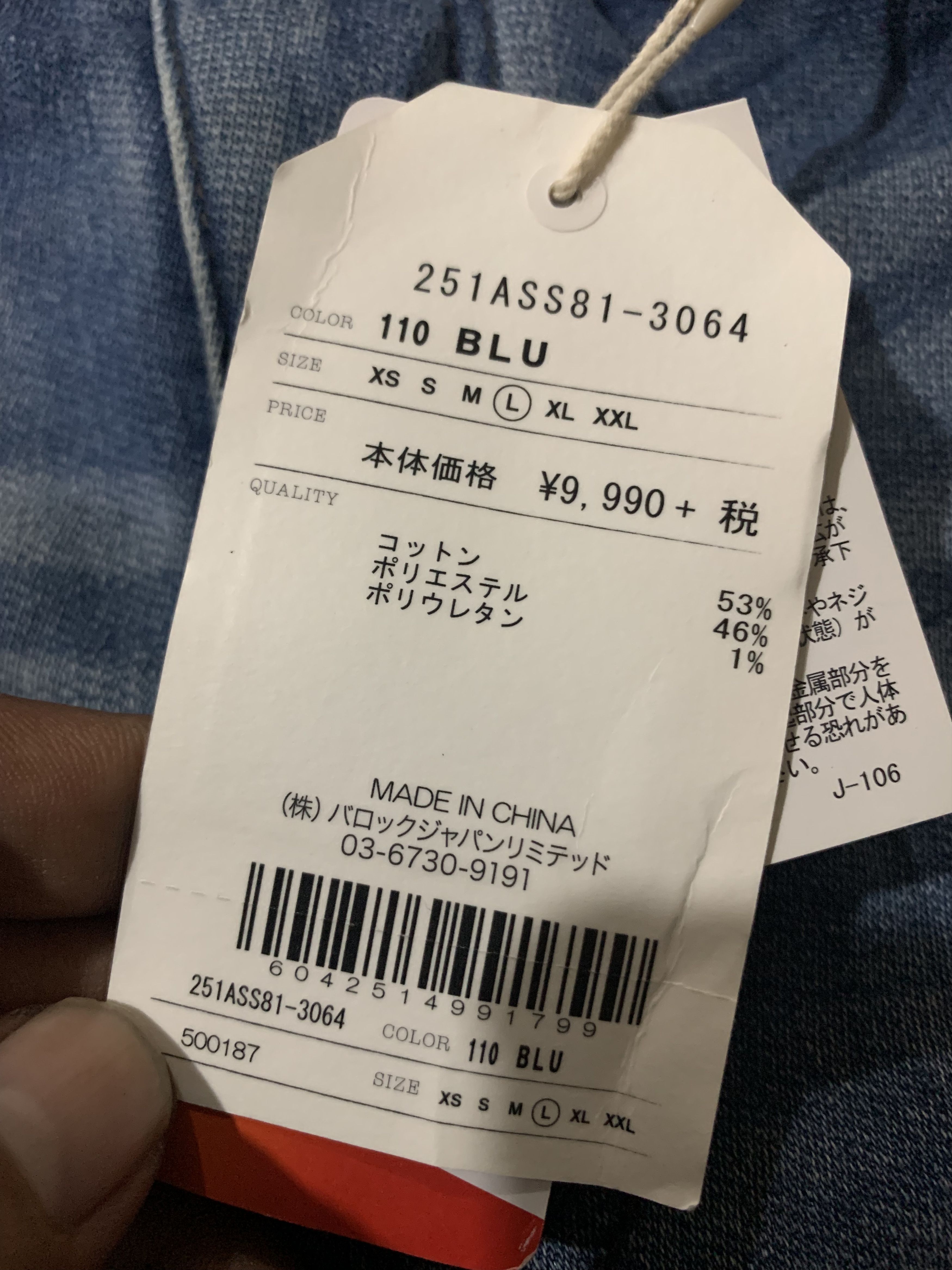 Designer × Japanese Brand × Vintage NOS Azul Thermo Lite Skinny Legging Jeans Boro Style Size US 32 / EU 48 - 9 Thumbnail