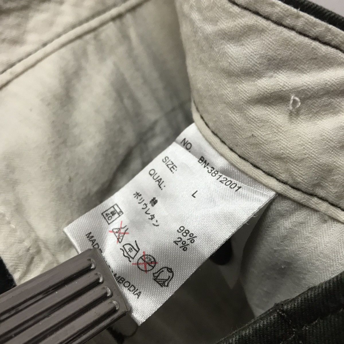 Japanese Brand Japan Brand Back Number Cargo Pants Slim Fit Size US 32 / EU 48 - 11 Thumbnail