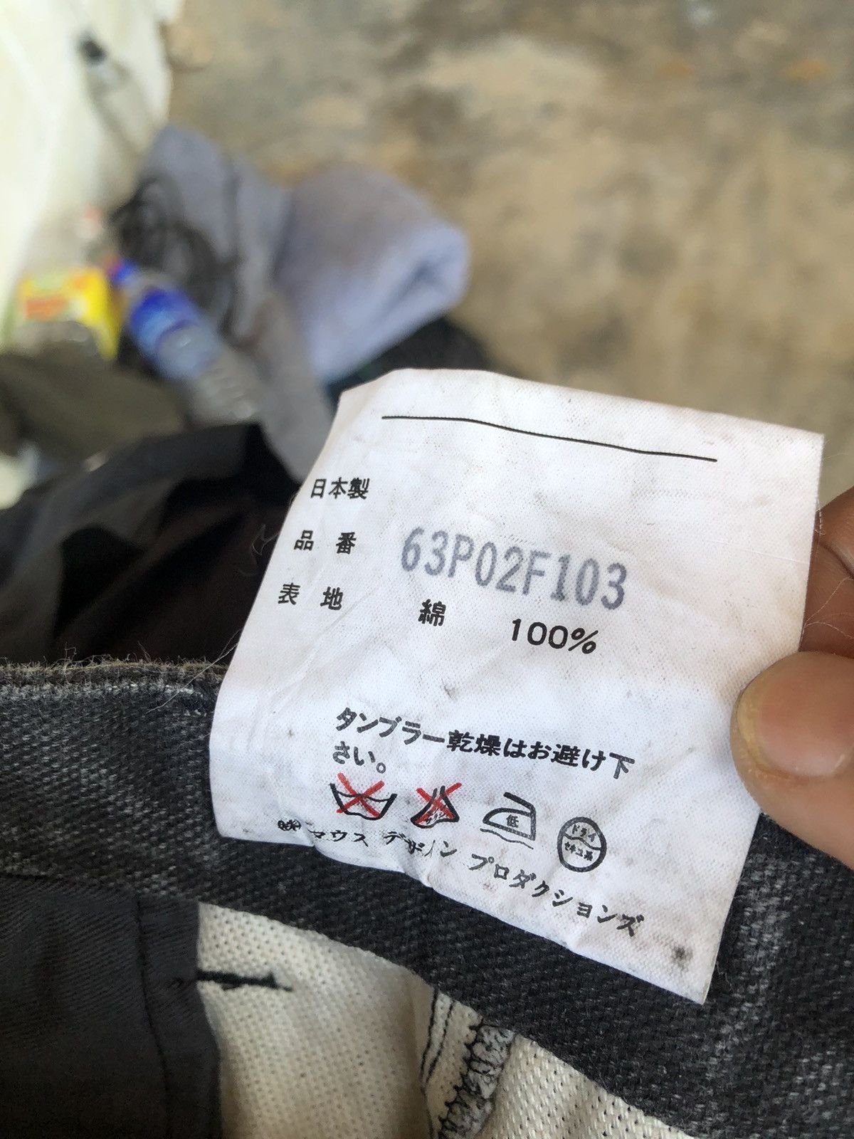 Beauty Beast × Japanese Brand PCM Japan Brand Jeans Dirt Wash Double knee Size 25" / US 0 / IT 36 - 6 Thumbnail