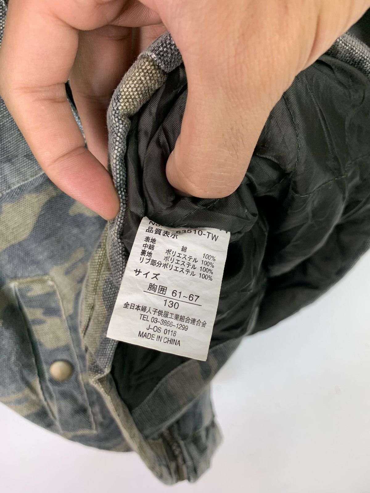 Vintage Vintage Military Full Zipper Jacket Size US M / EU 48-50 / 2 - 8 Thumbnail