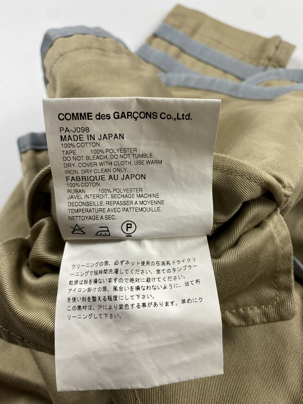 Comme des Garcons Homme Plus Comme des Garcons Homme Plus S/S'08 Jacket Size US S / EU 44-46 / 1 - 7 Thumbnail