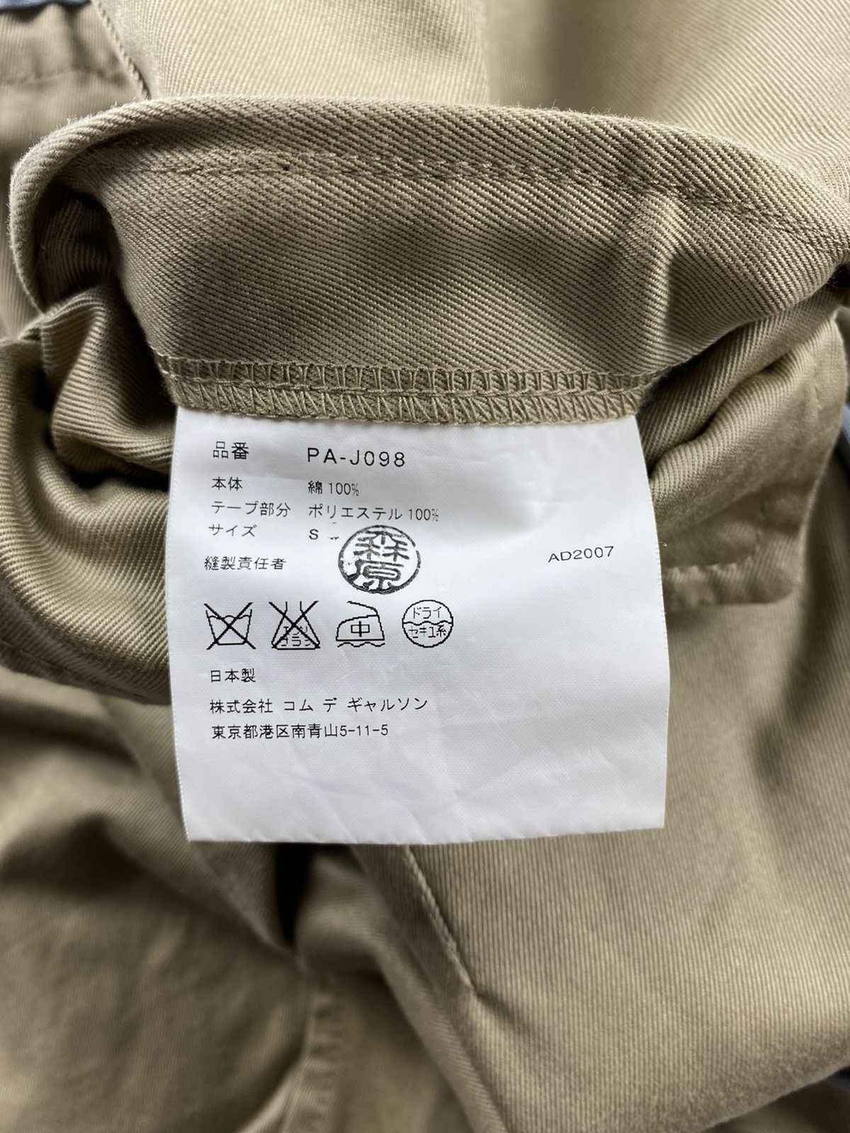 Comme des Garcons Homme Plus Comme des Garcons Homme Plus S/S'08 Jacket Size US S / EU 44-46 / 1 - 6 Thumbnail