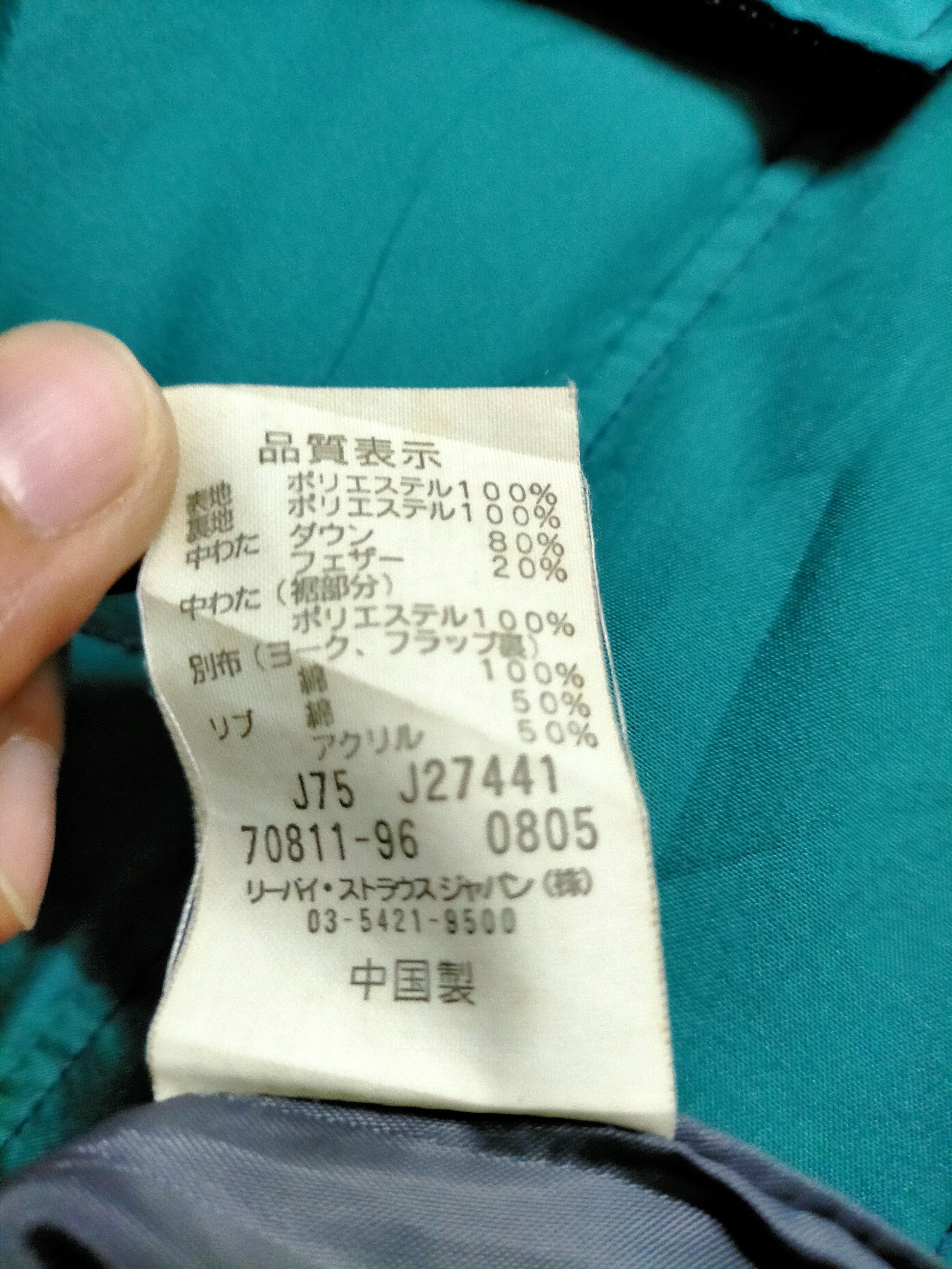 Japanese Brand Levis Strauss & Co x Varsity Bomber Jacket Size US M / EU 48-50 / 2 - 14 Thumbnail