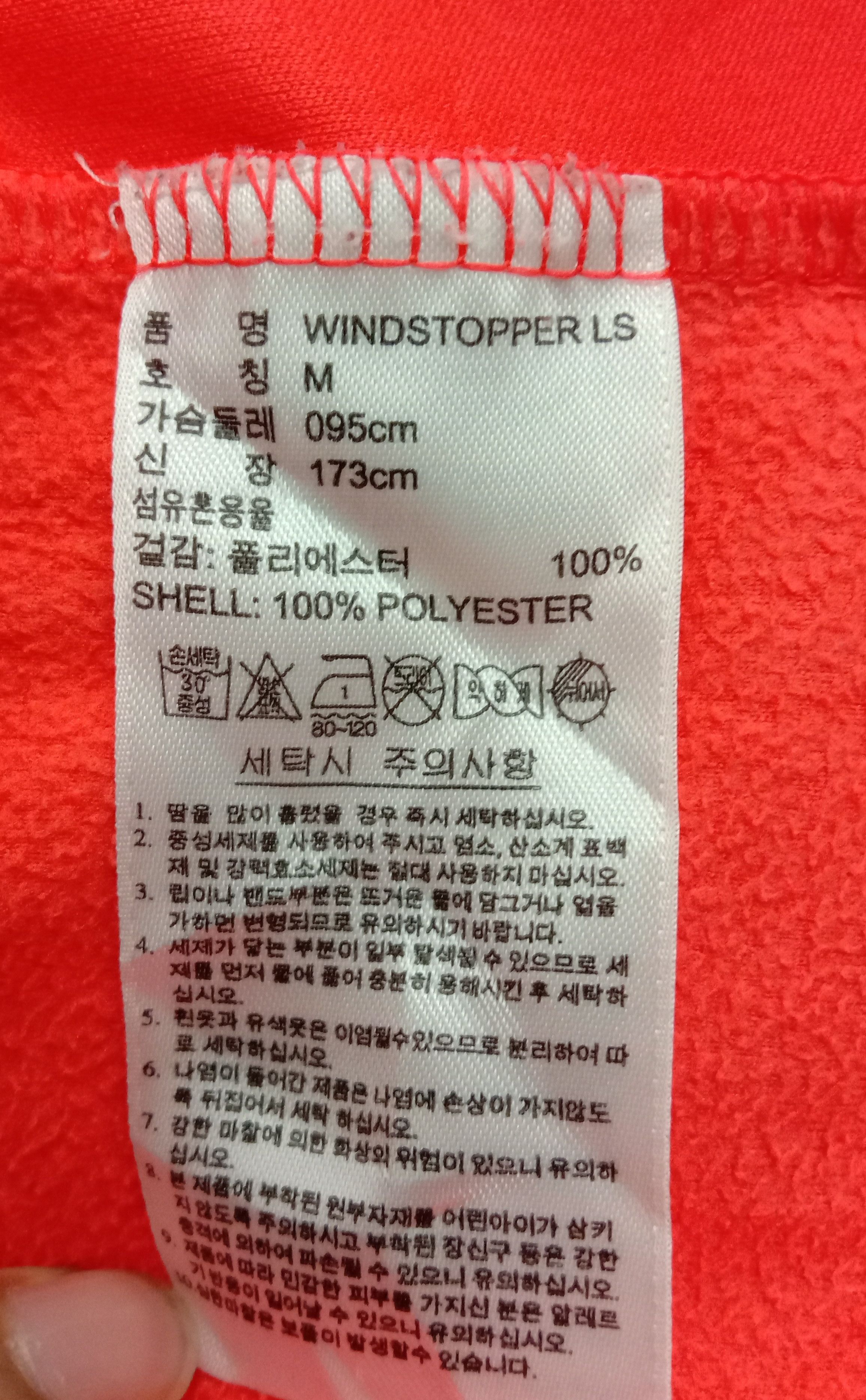 Adidas Adidas Windstopper Sportswear Size US M / EU 48-50 / 2 - 9 Thumbnail