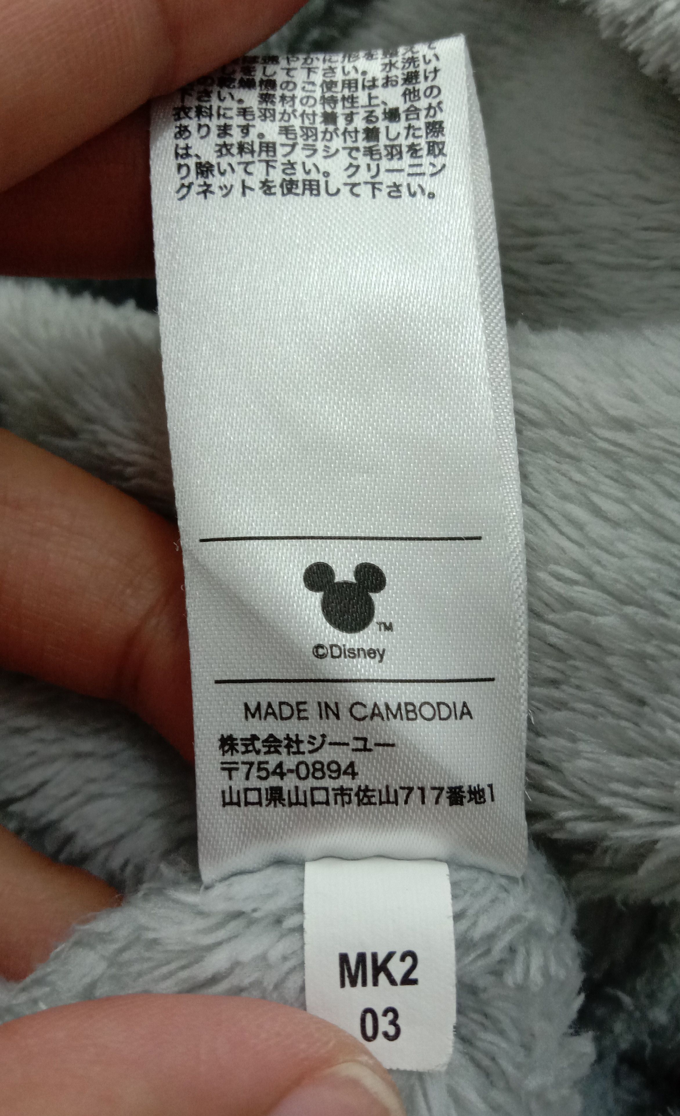 Mickey Mouse Vintage Walt Disney Mickey Mouse Fleece Long Sleeve Shirt Size US M / EU 48-50 / 2 - 8 Thumbnail