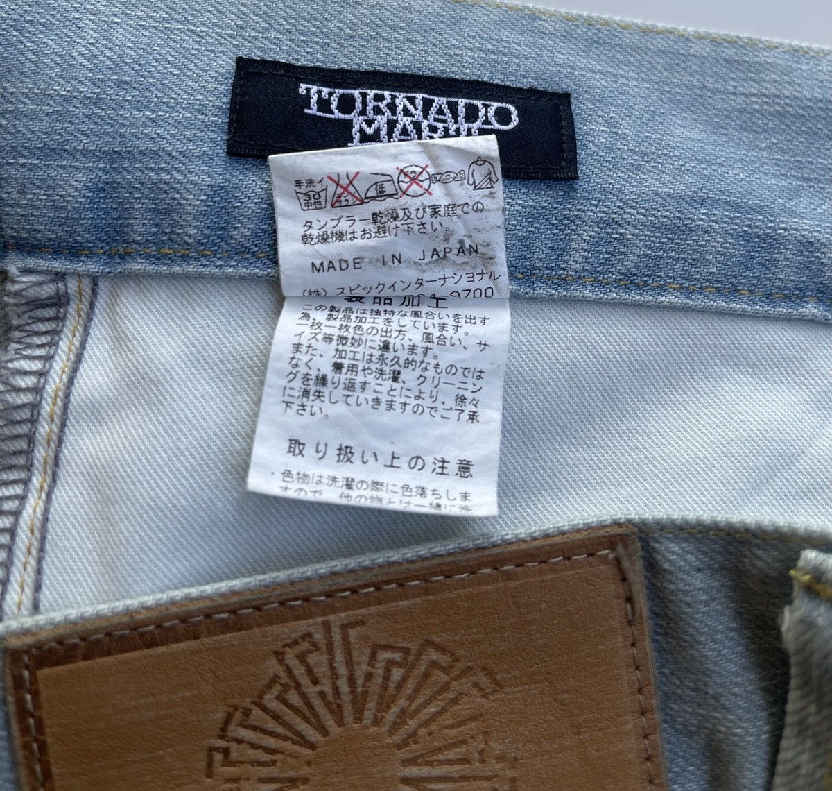 Tornado Mart Tornado Mart Twisted Flare Denim Size US 32 / EU 48 - 14 Thumbnail