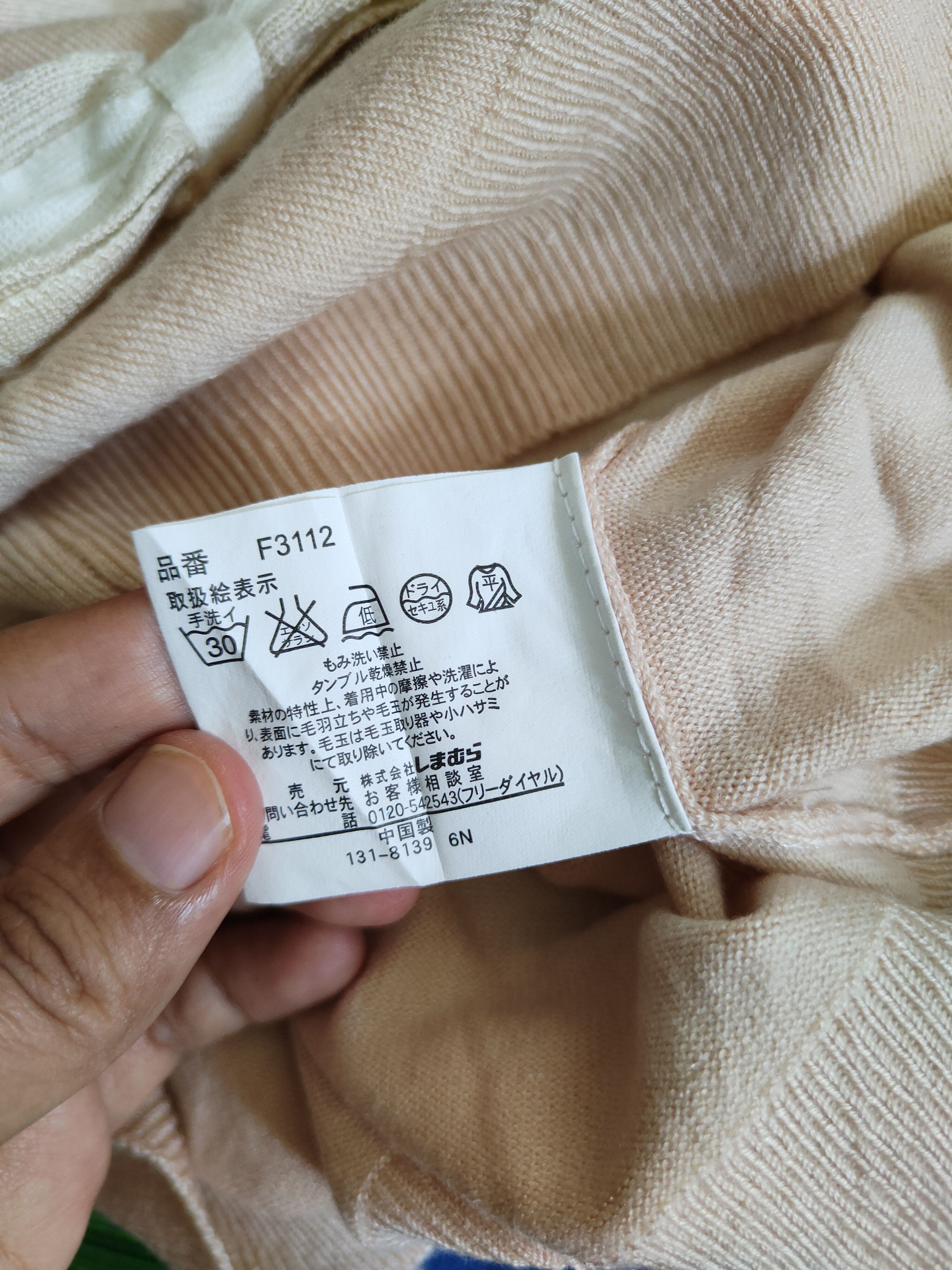 Japanese Brand Sorridere Light Peach Knitwear Cardigan #S1216 Size S / US 4 / IT 40 - 11 Thumbnail