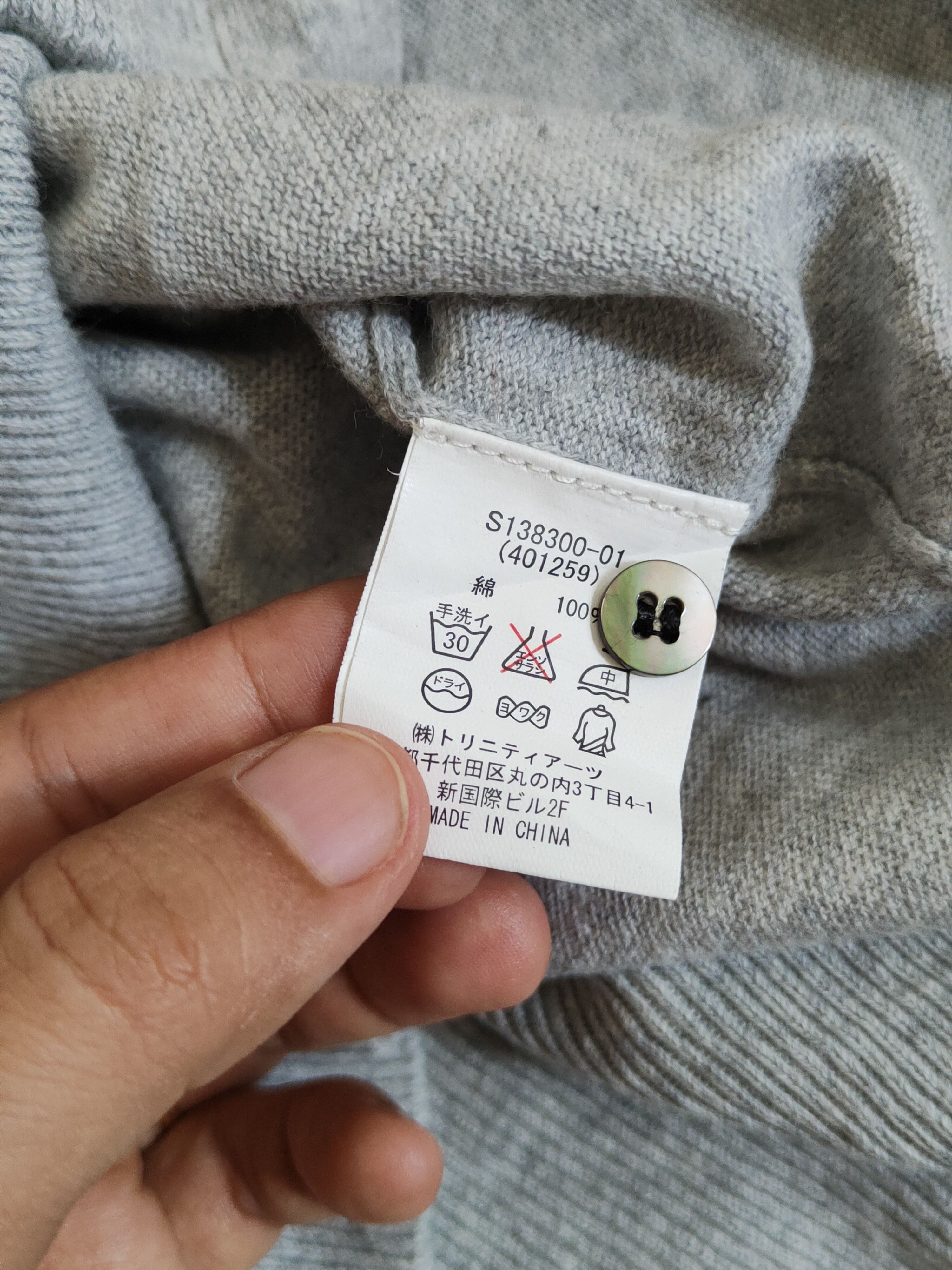 Japanese Brand Studio Clip Gray Knitwear Cardigan #S1214 Size L / US 10 / IT 46 - 12 Thumbnail