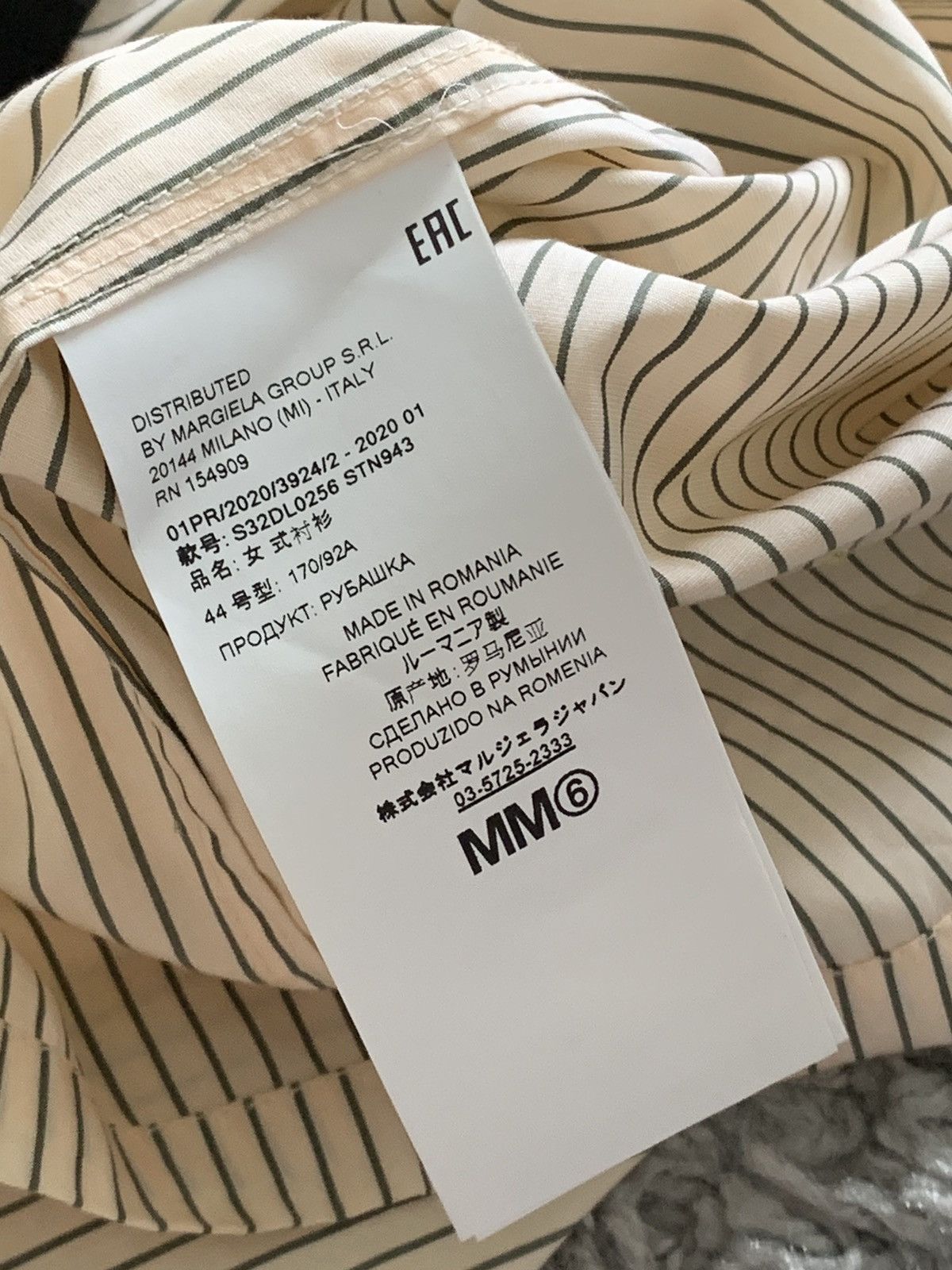 Maison Margiela BNWT Maison Martin Margiela MM6 sleeveless blouse Size M / US 6-8 / IT 42-44 - 6 Thumbnail