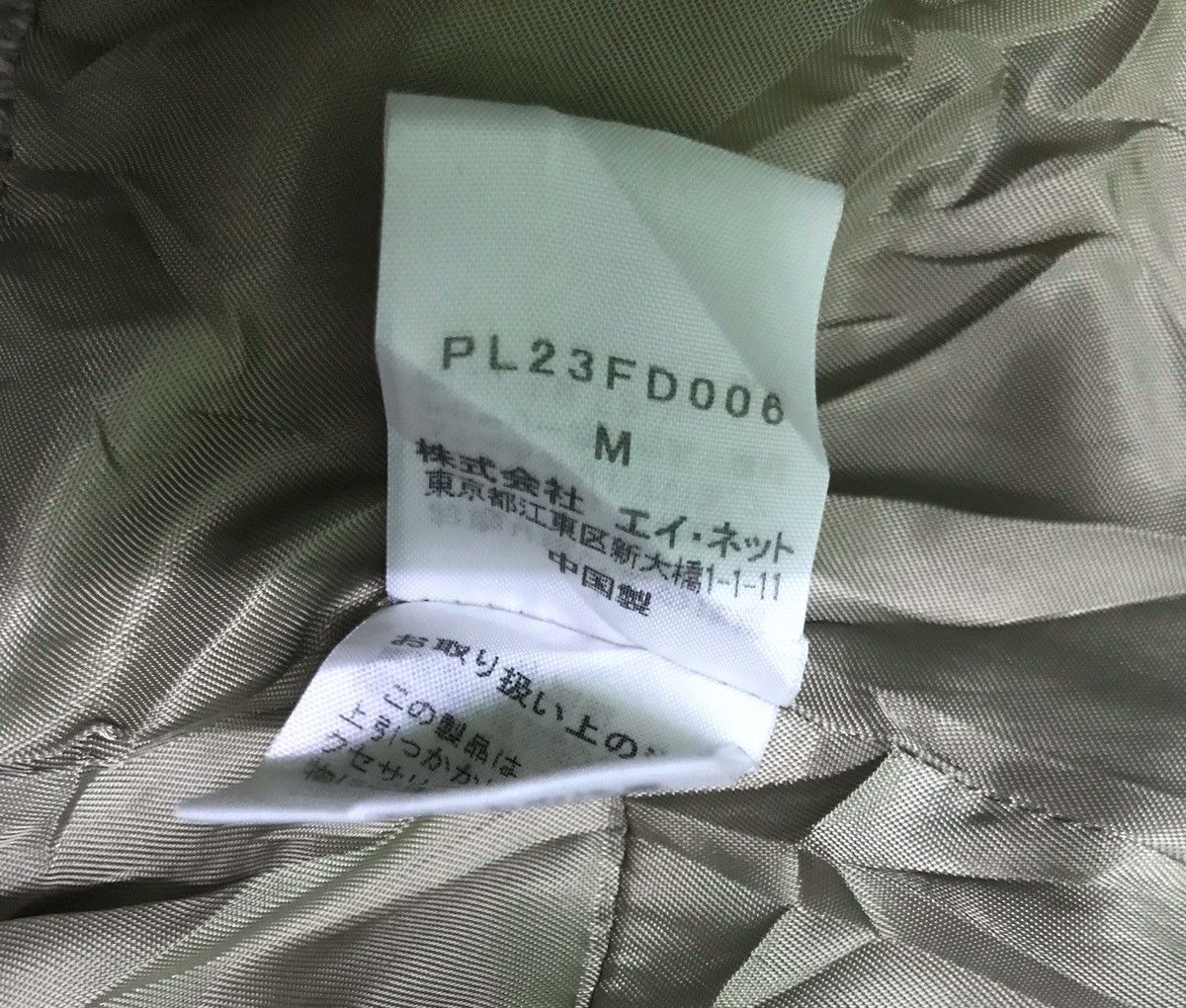 Issey Miyake 💥Plantation by Issey Miyake jacket Size US M / EU 48-50 / 2 - 8 Thumbnail