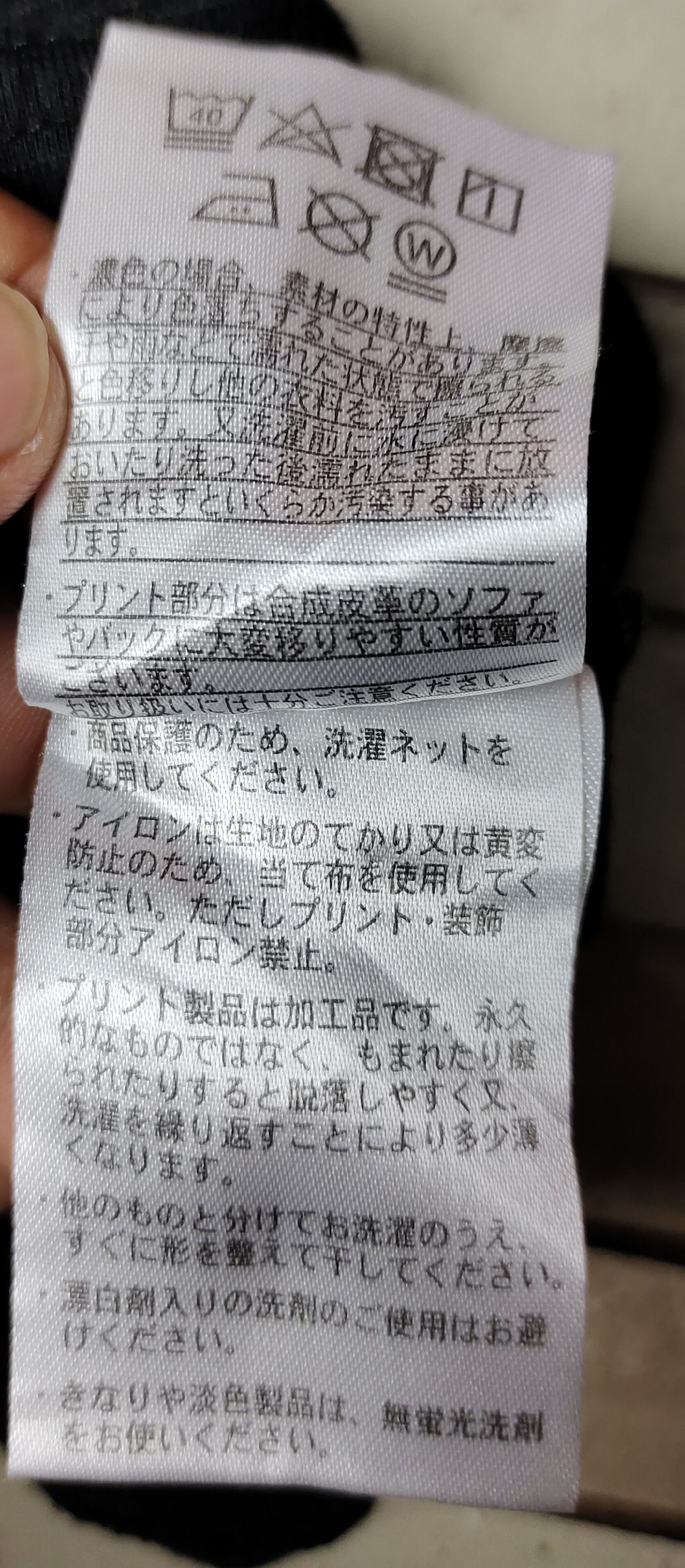 Japanese Brand × Other The Japanese Explosion T shirt Size US XL / EU 56 / 4 - 5 Thumbnail