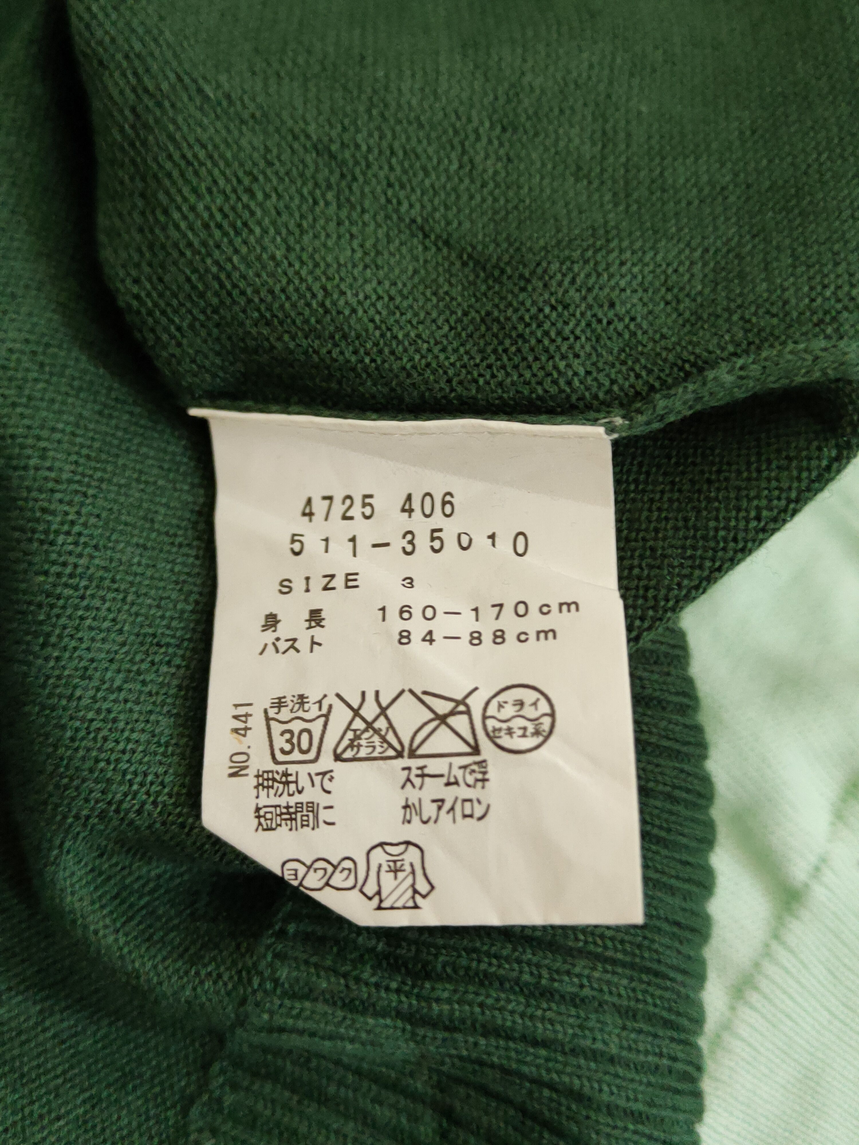 Japanese Brand Hushush Emerald Knitwear Cardigan #S1225 Size M / US 6-8 / IT 42-44 - 10 Thumbnail