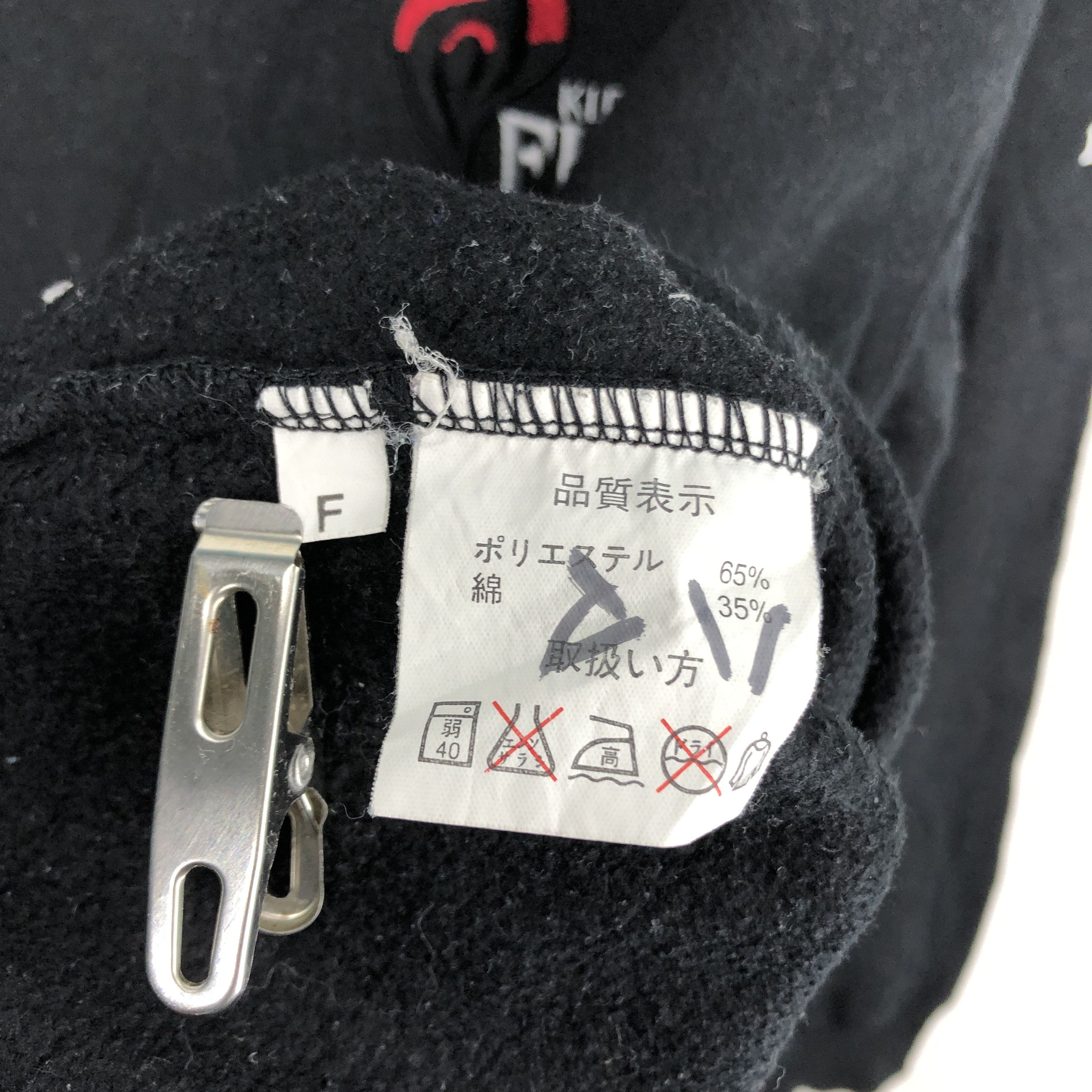 Japanese Brand KIRIN FIRE Crew Neck Sweatshirt #2545-90 Size US M / EU 48-50 / 2 - 4 Thumbnail