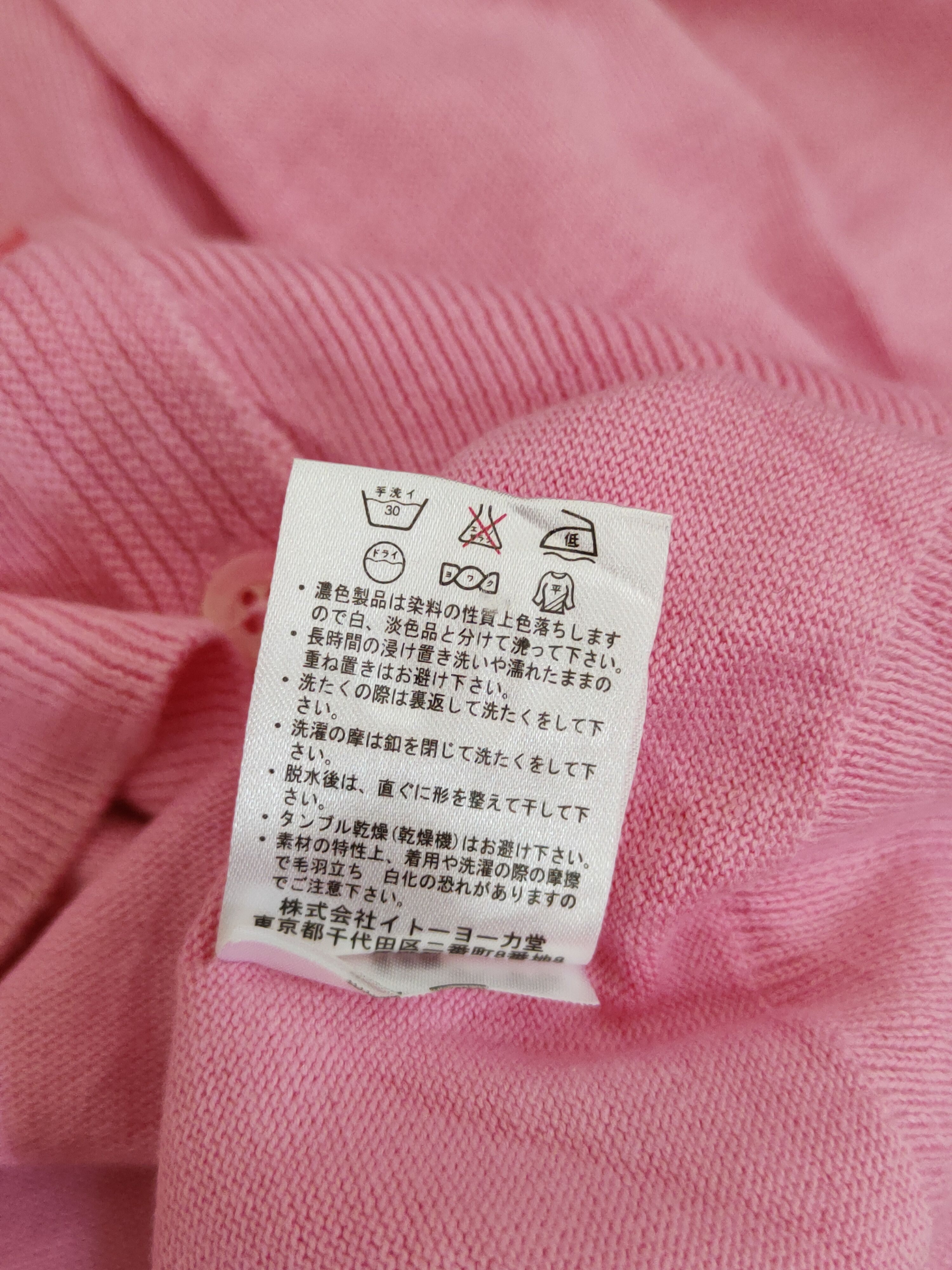 Japanese Brand Good day Pink Knitwear Cardigan #S1226 Size M / US 6-8 / IT 42-44 - 10 Thumbnail