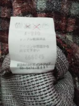 Hai Sporting Gear × Issey Miyake Hai Sporting Gear by Issey Miyake fleece shirt Size US M / EU 48-50 / 2 - 3 Thumbnail
