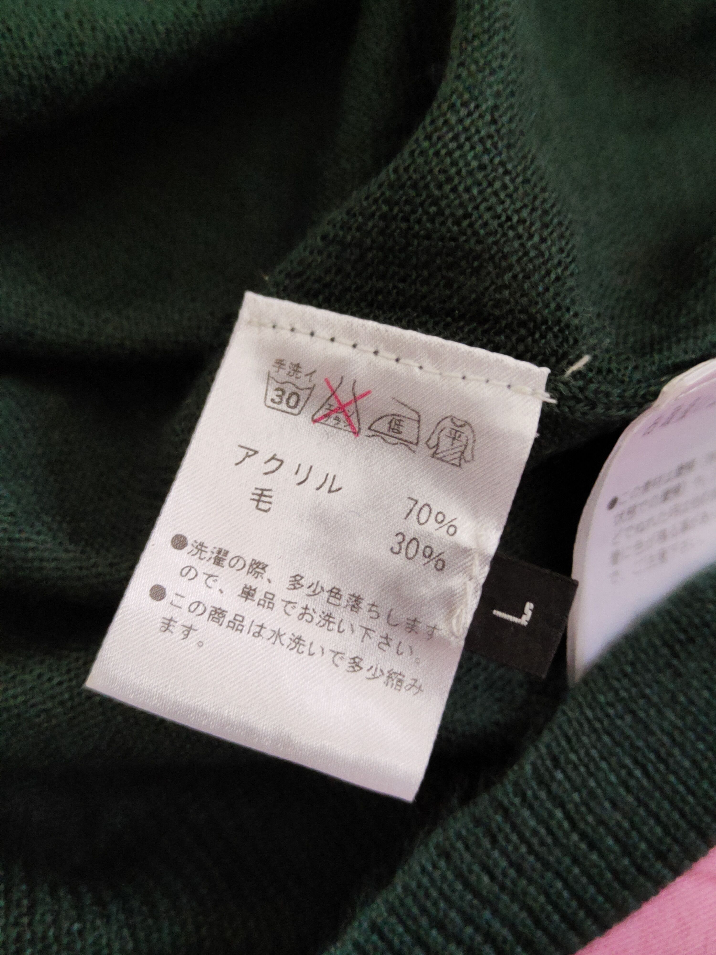 Japanese Brand Vis Emerald Knitwear Cardigan #S1227 Size S / US 4 / IT 40 - 10 Thumbnail