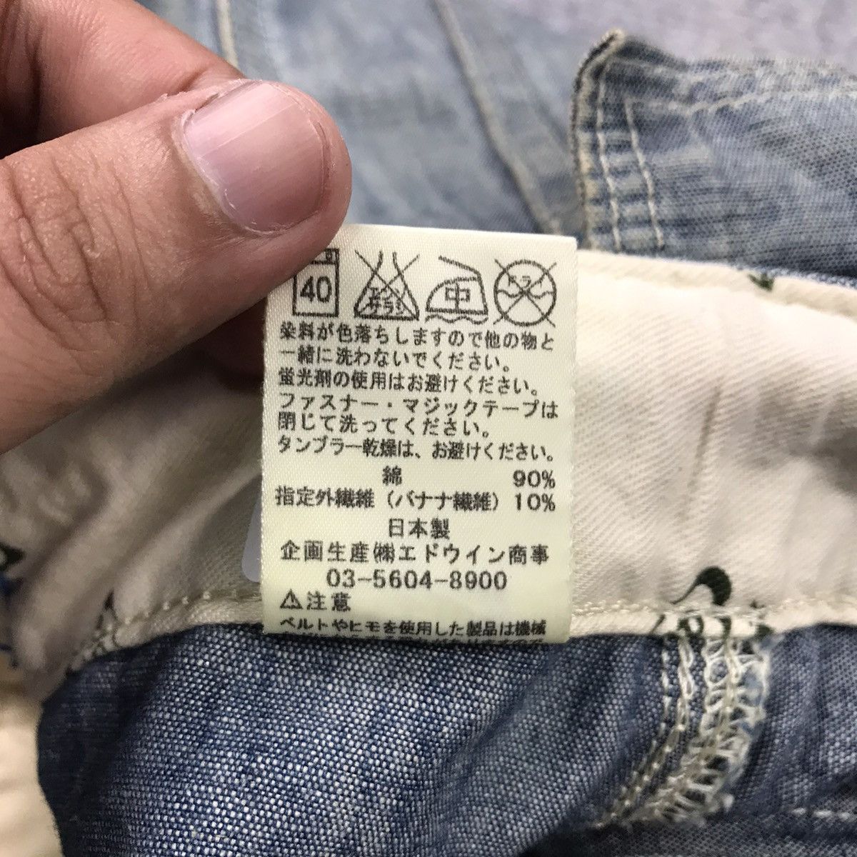 Edwin × Japanese Brand BAGGY EDWIN BUSH PANT DISTRESSED PANTS Size US 34 / EU 50 - 16 Thumbnail