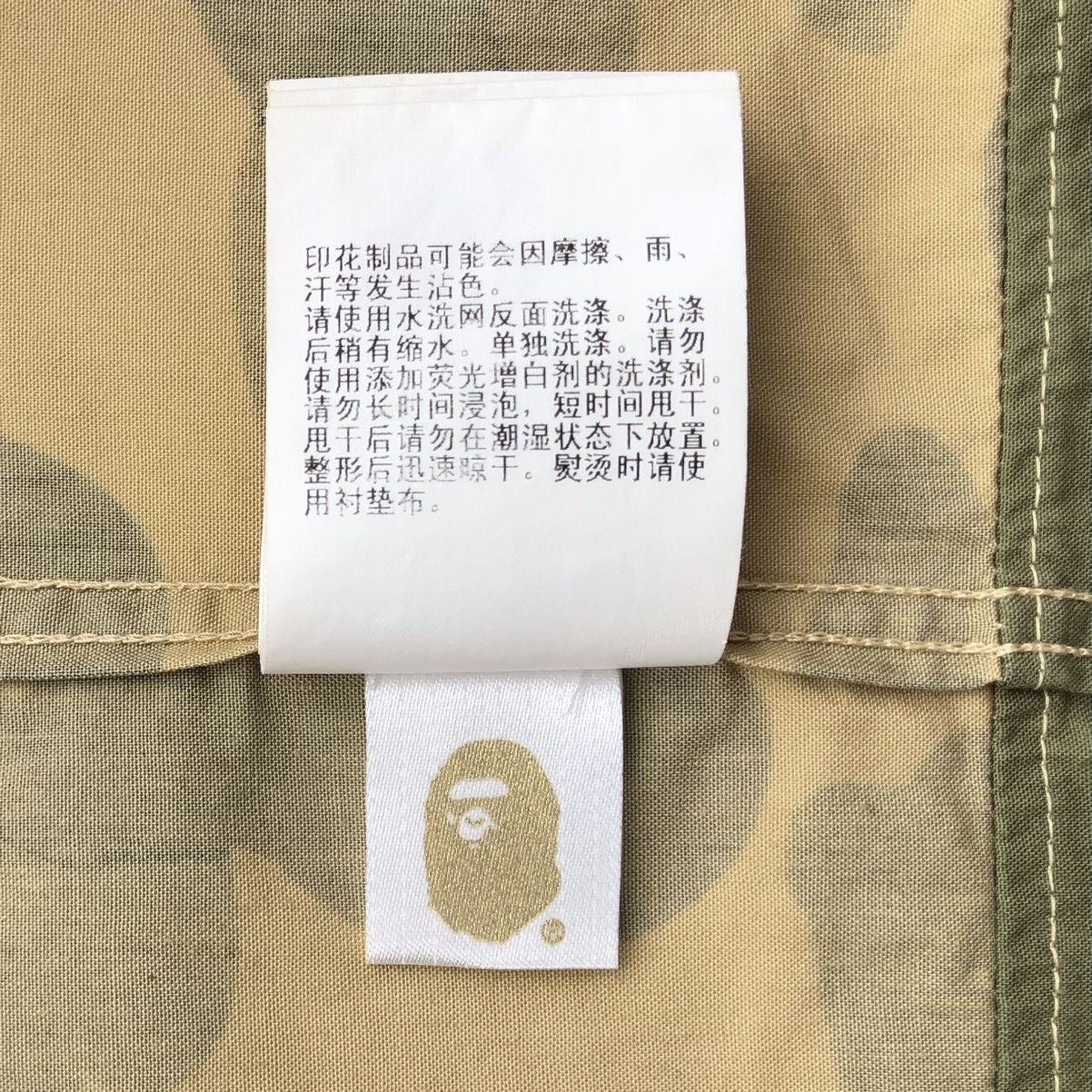 Bape 1st Camo Two Tone Button Up Shirt Size US M / EU 48-50 / 2 - 17 Thumbnail