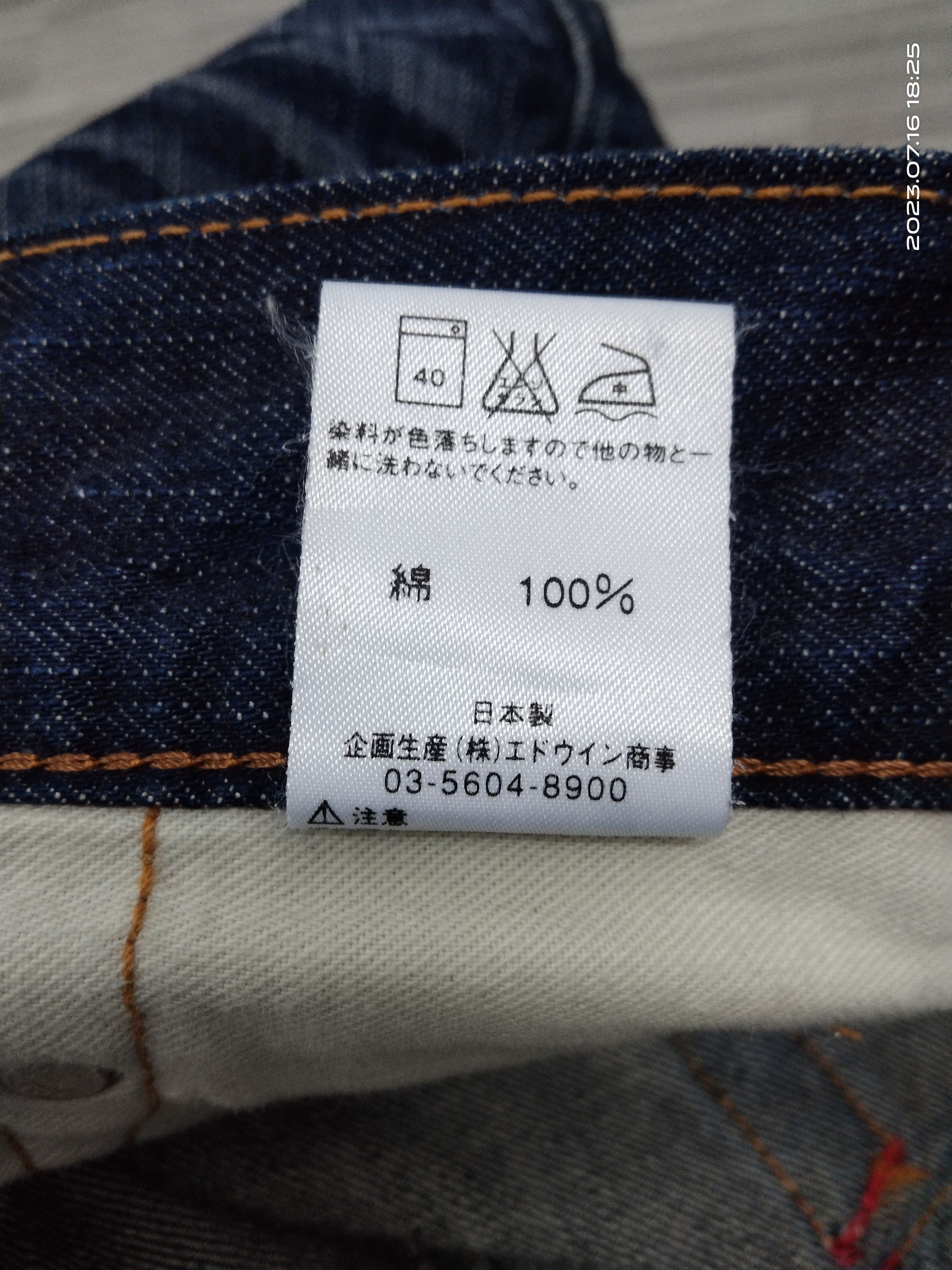 Edwin FLARE WASHED BLUE 503 DENIM PANTS Size US 30 / EU 46 - 7 Thumbnail
