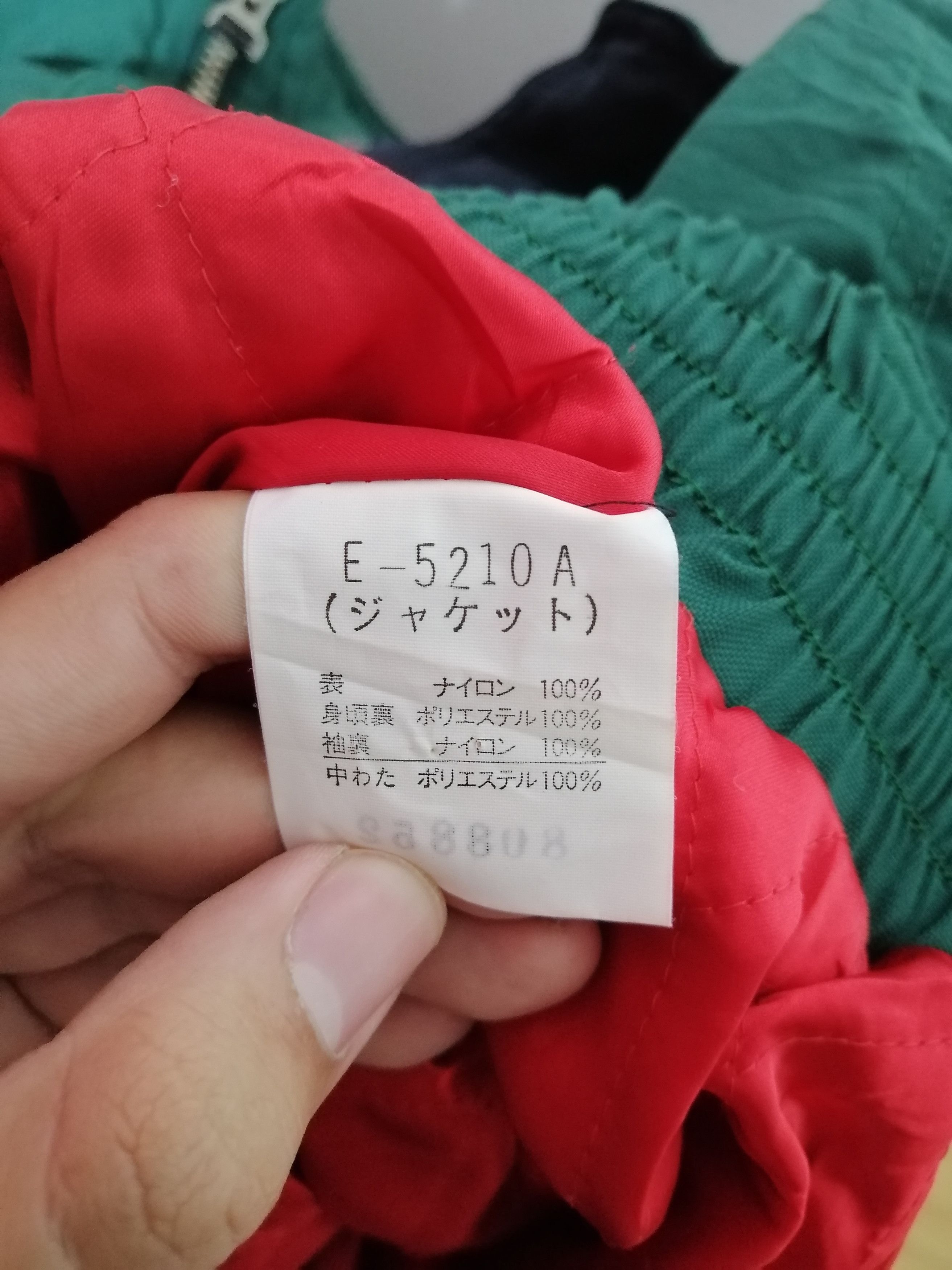 Ellesse × Goldwin Vintage Ellesse Ski Jacket Size US L / EU 52-54 / 3 - 9 Thumbnail