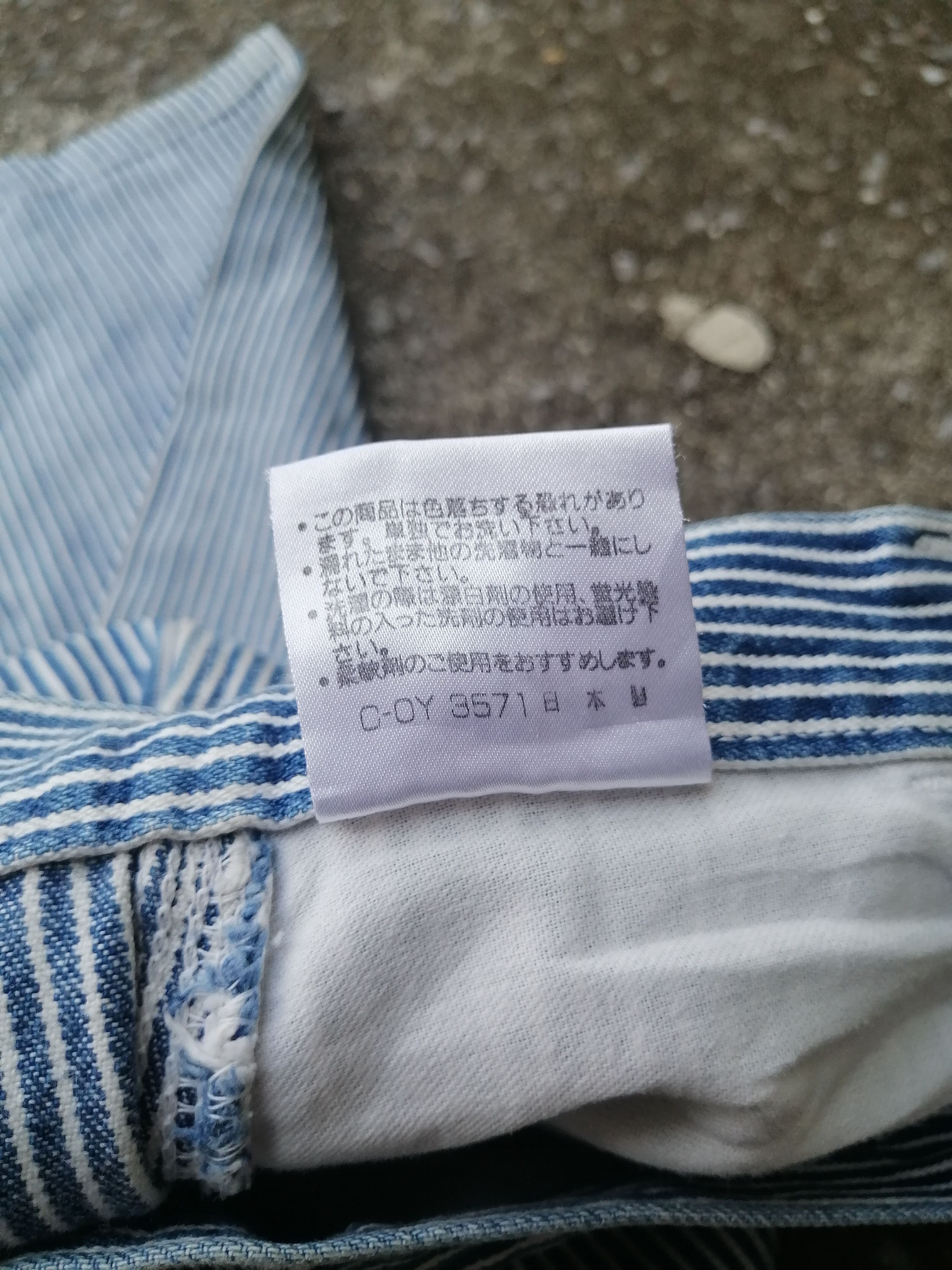 Japanese Brand × Vintage Vintage Bobson Hickory Denim Jeans Size US 26 / EU 42 - 4 Thumbnail