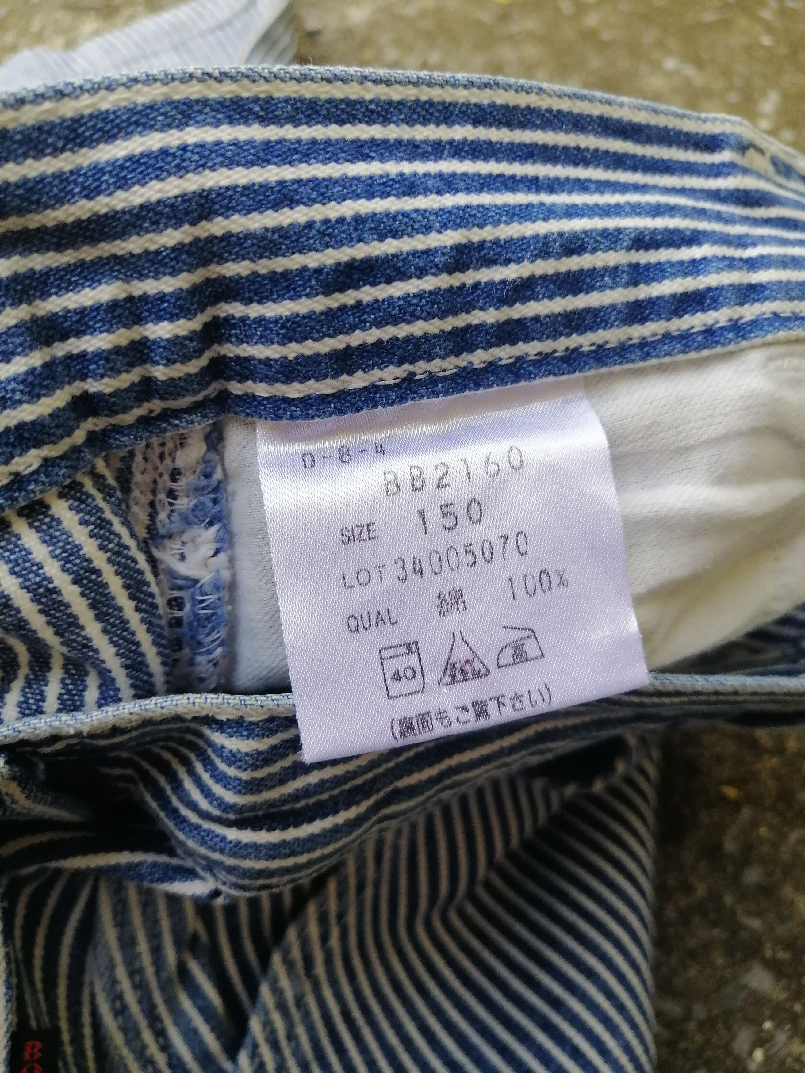 Japanese Brand × Vintage Vintage Bobson Hickory Denim Jeans Size US 26 / EU 42 - 5 Thumbnail