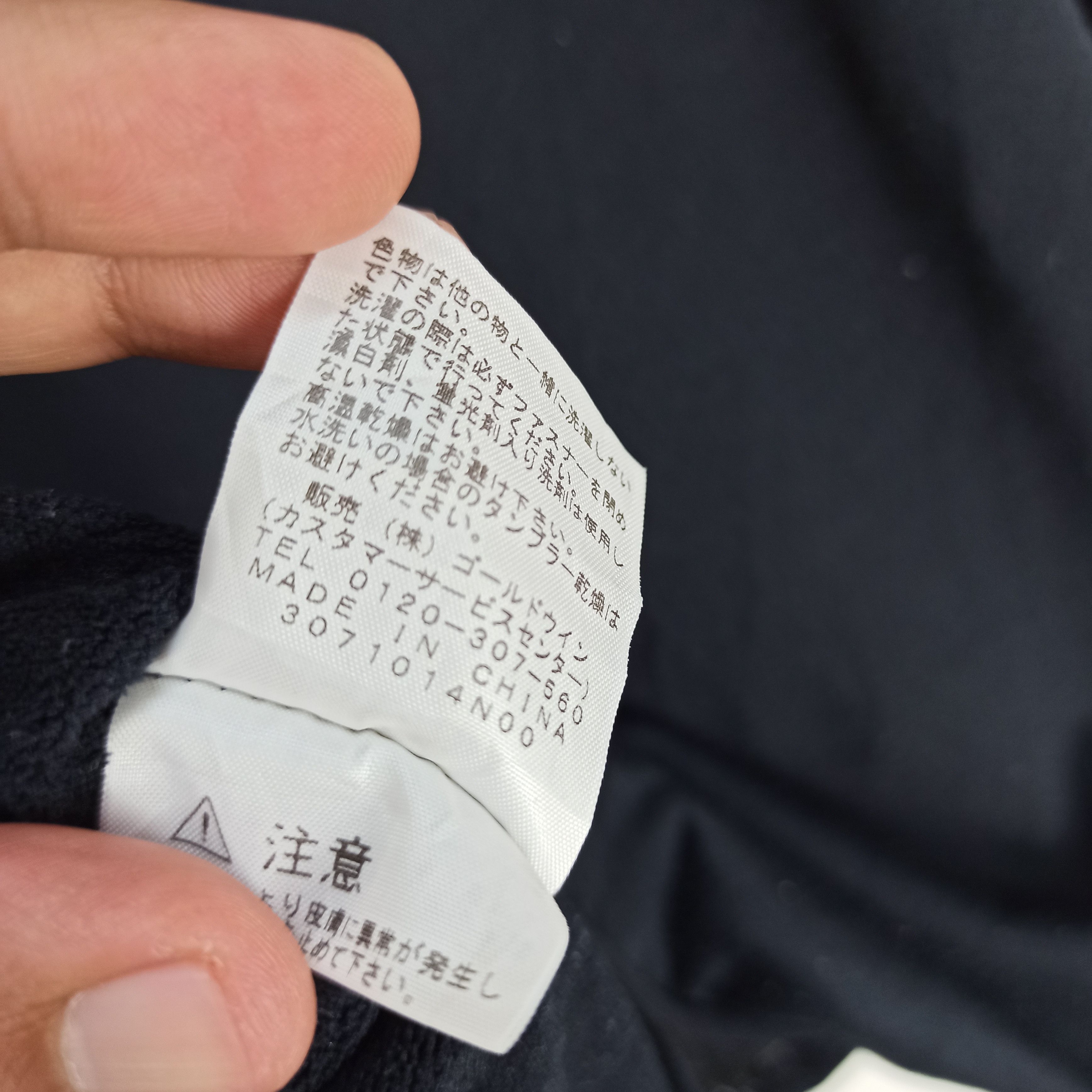 The North Face Vintage The North Face Full Zipper Size US M / EU 48-50 / 2 - 10 Thumbnail