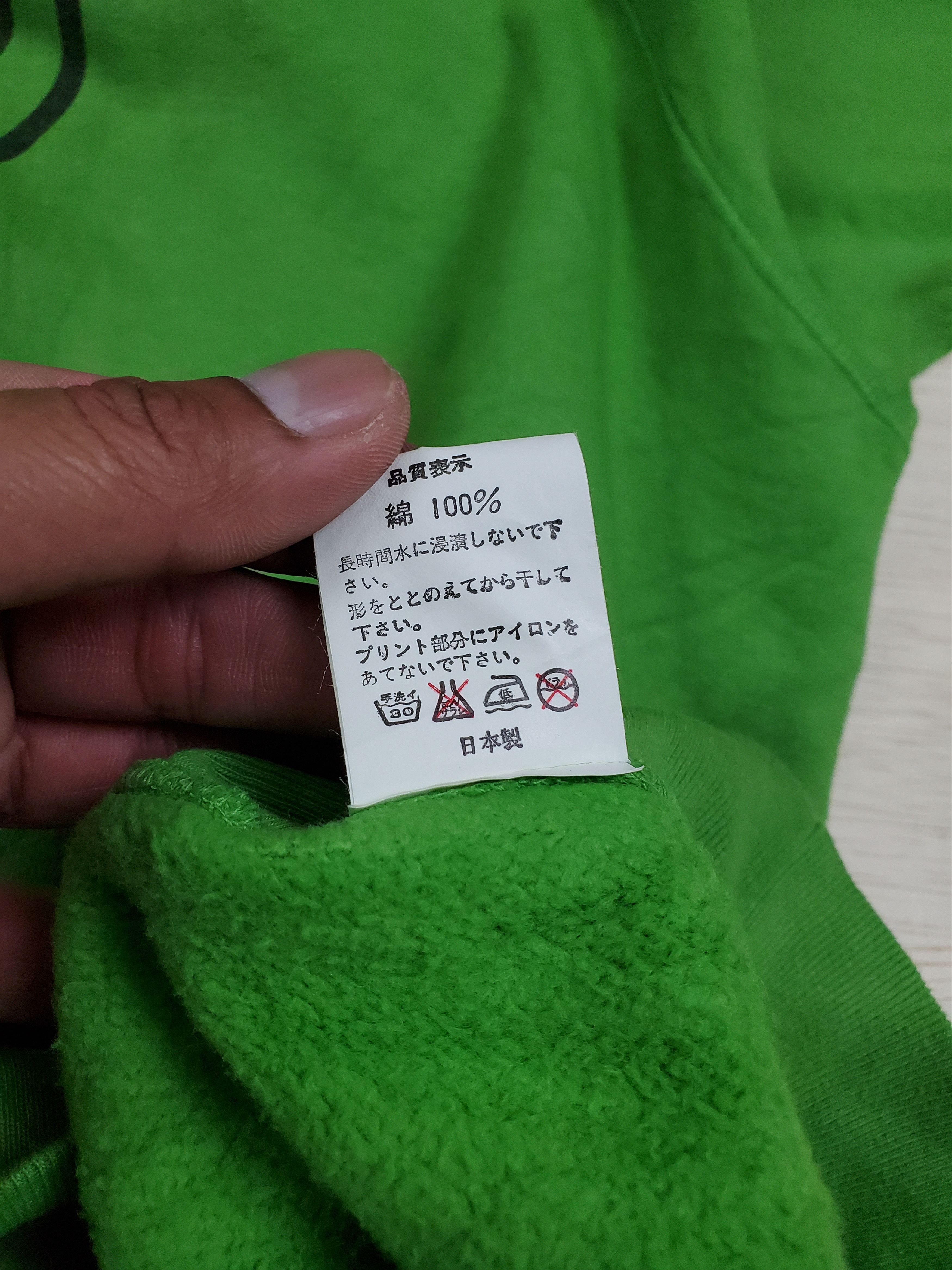 Bape × Vintage Bape Baby Milo Footrooper Sweatshirt Size US L / EU 52-54 / 3 - 5 Thumbnail