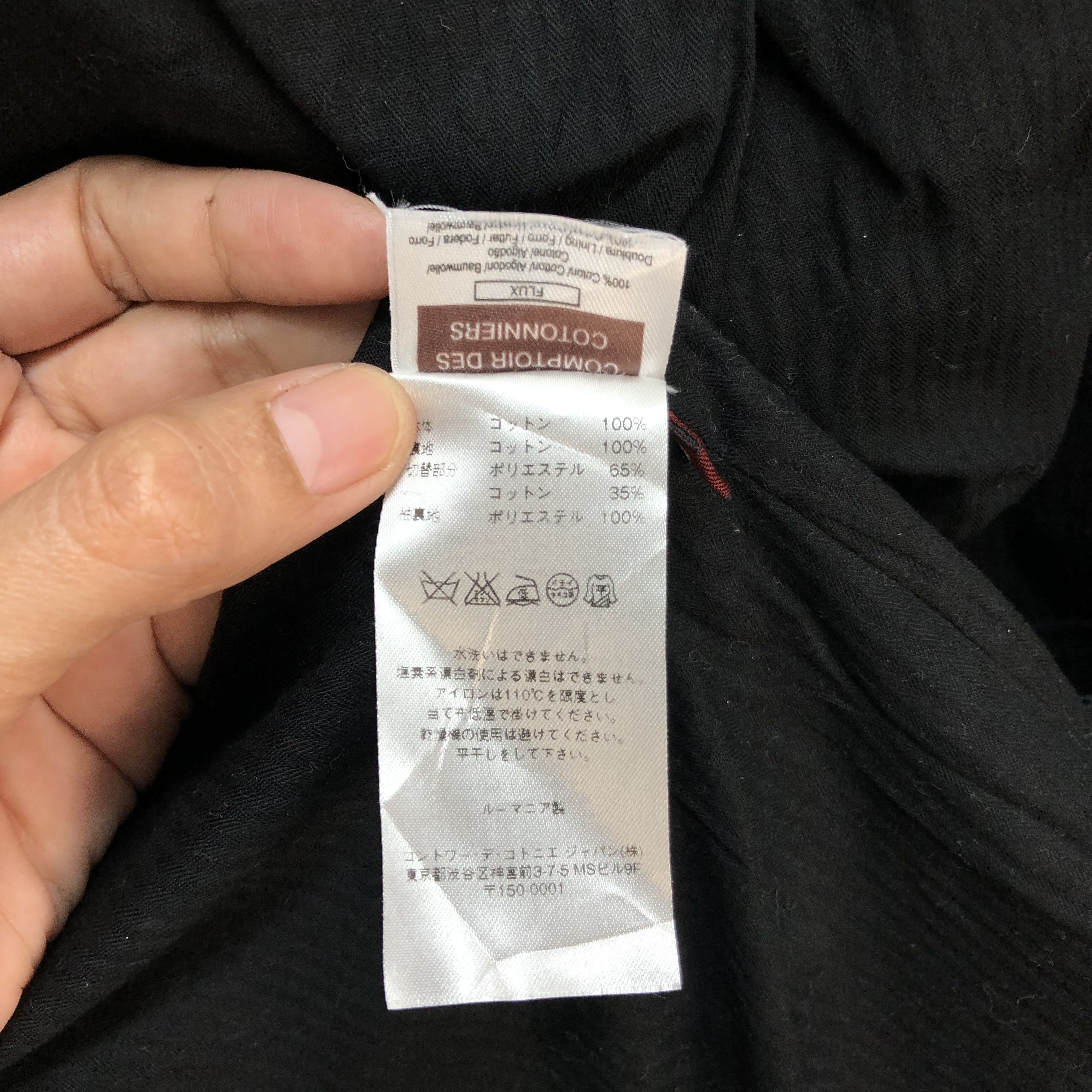 Japanese Brand Comptoir Des Cotonniers Double Collar Jacket #5903-43 Size S / US 4 / IT 40 - 9 Thumbnail