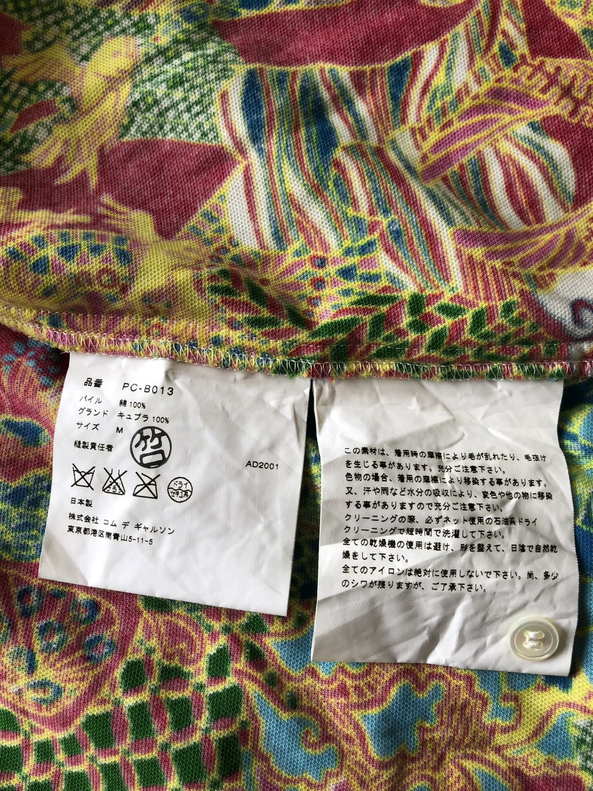 Comme des Garcons Vintage Comme des Garcons long sleeve floral Size US M / EU 48-50 / 2 - 13 Thumbnail
