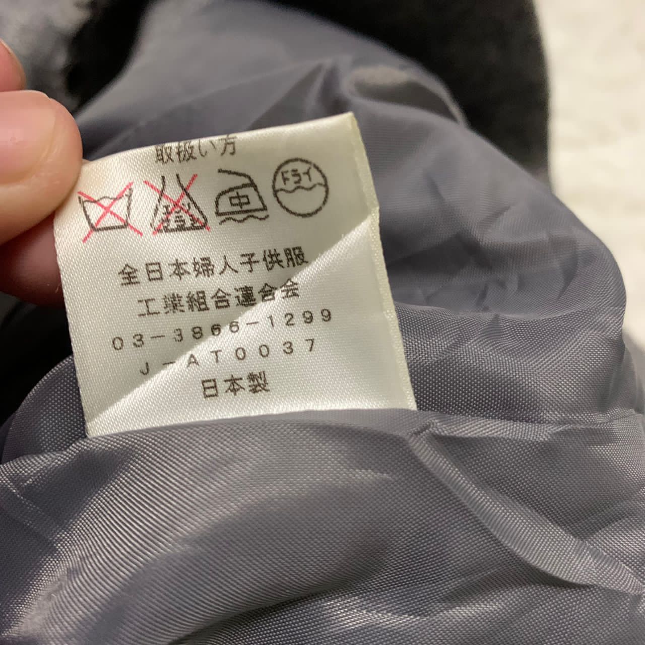 Japanese Brand Juriae jacket Size S / US 4 / IT 40 - 9 Thumbnail