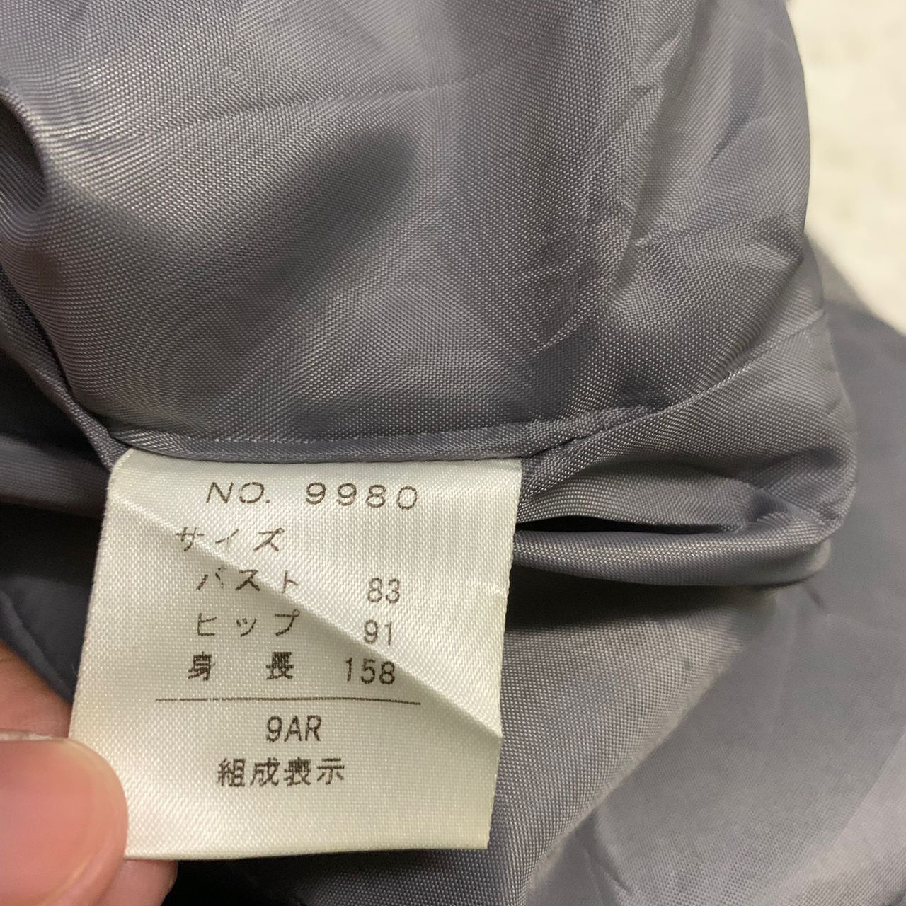 Japanese Brand Juriae jacket Size S / US 4 / IT 40 - 8 Thumbnail