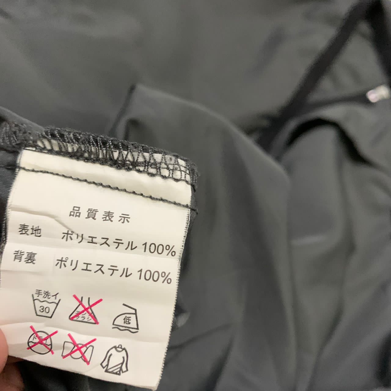 Japanese Brand Power Basket MBC Prinstar jacket Size US XXL / EU 58 / 5 - 8 Thumbnail