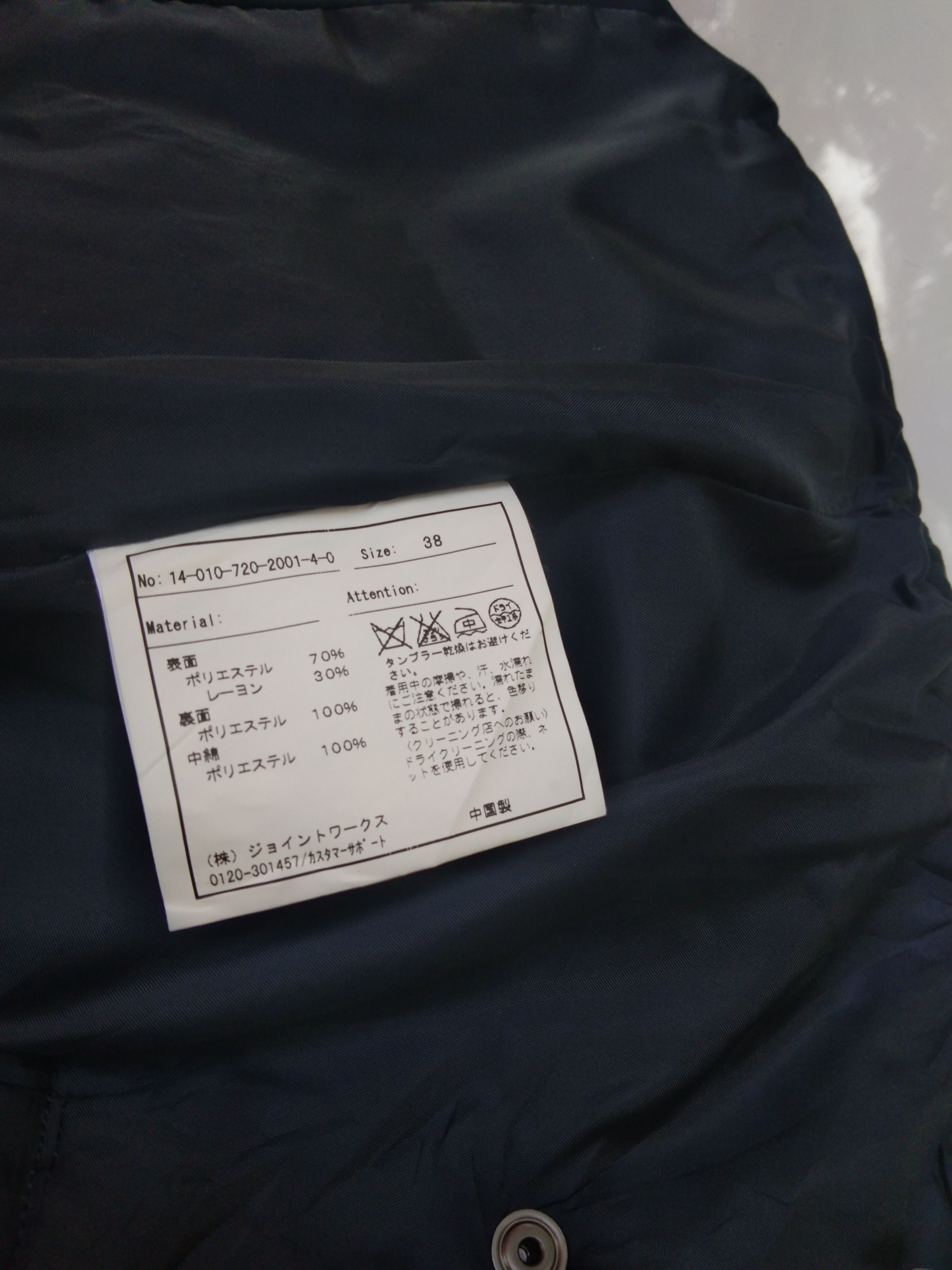 Designer × Japanese Brand INHERIT PUFFER DOWN JACKET Size US XS / EU 42 / 0 - 7 Thumbnail