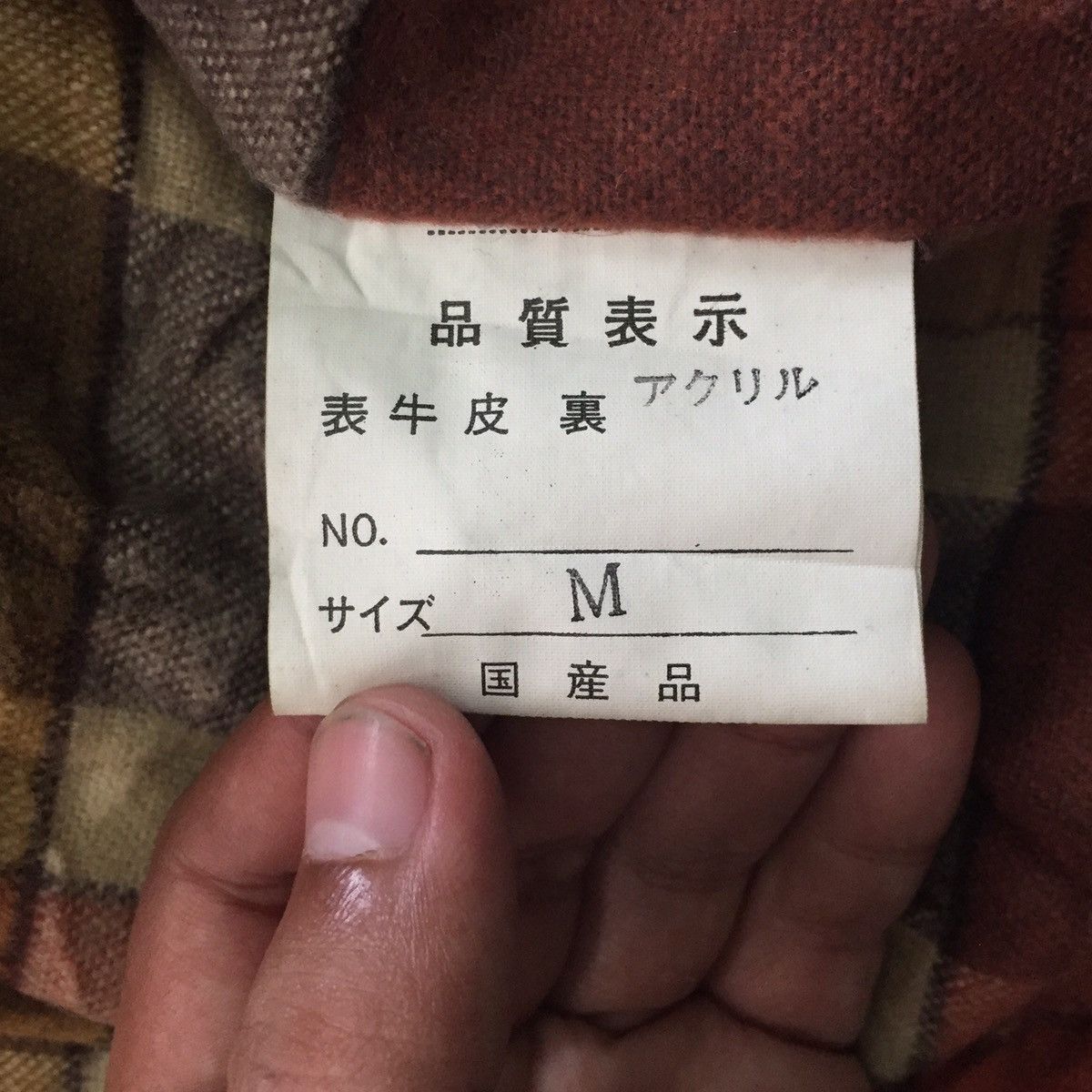 Japanese Brand Leather Jacket Size US M / EU 48-50 / 2 - 18 Thumbnail