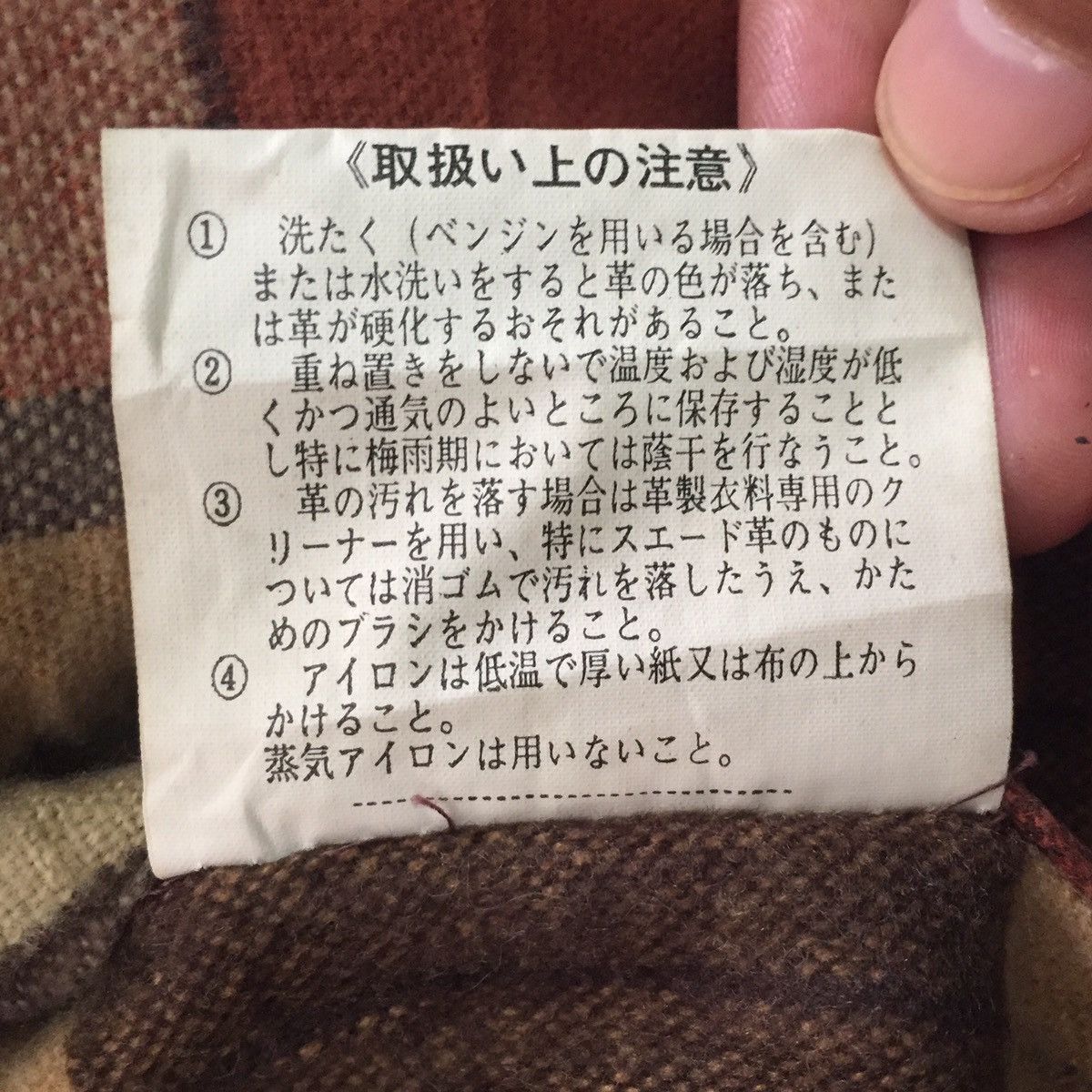 Japanese Brand Leather Jacket Size US M / EU 48-50 / 2 - 19 Thumbnail