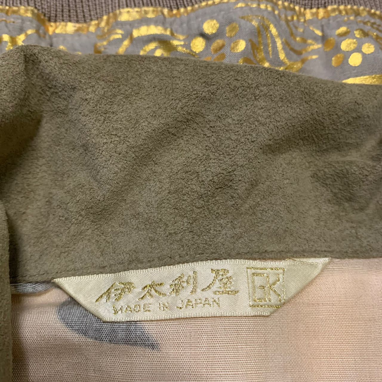 Japanese Brand Japanese brand jacket made in Japan Size L / US 10 / IT 46 - 6 Thumbnail