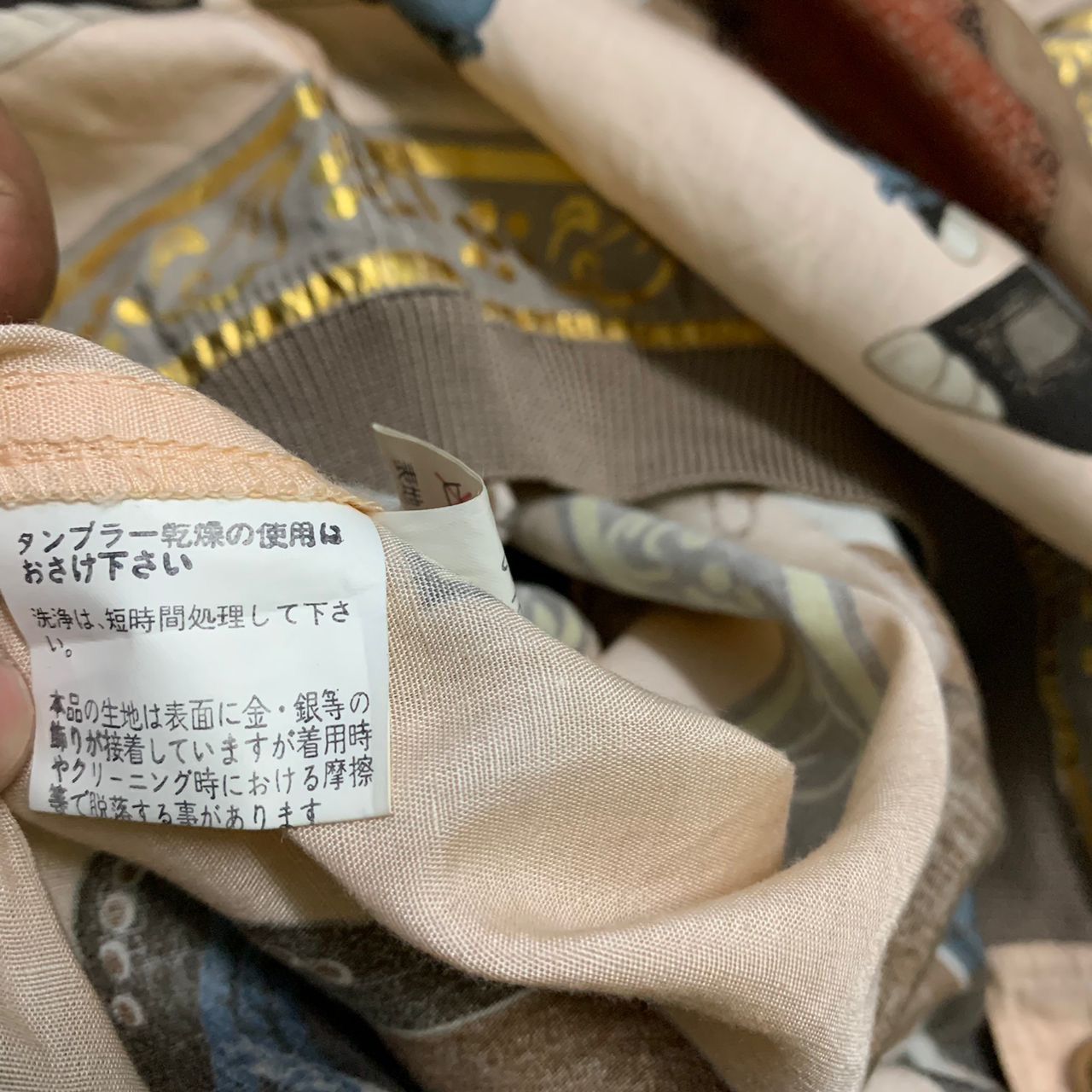 Japanese Brand Japanese brand jacket made in Japan Size L / US 10 / IT 46 - 7 Thumbnail