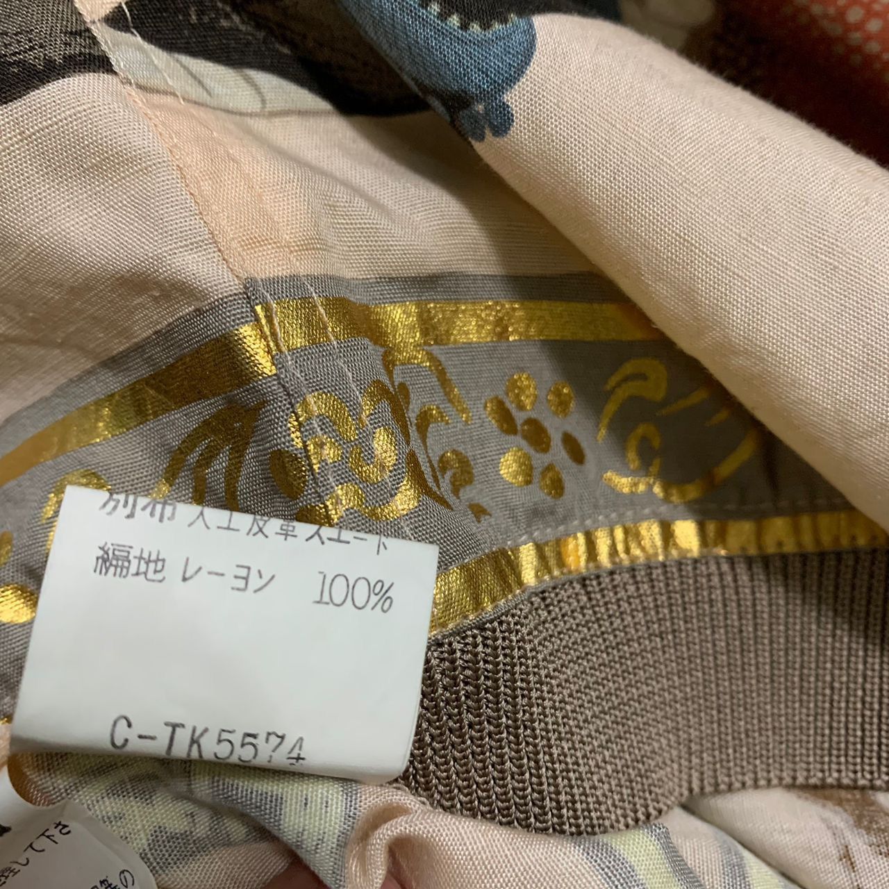 Japanese Brand Japanese brand jacket made in Japan Size L / US 10 / IT 46 - 8 Thumbnail