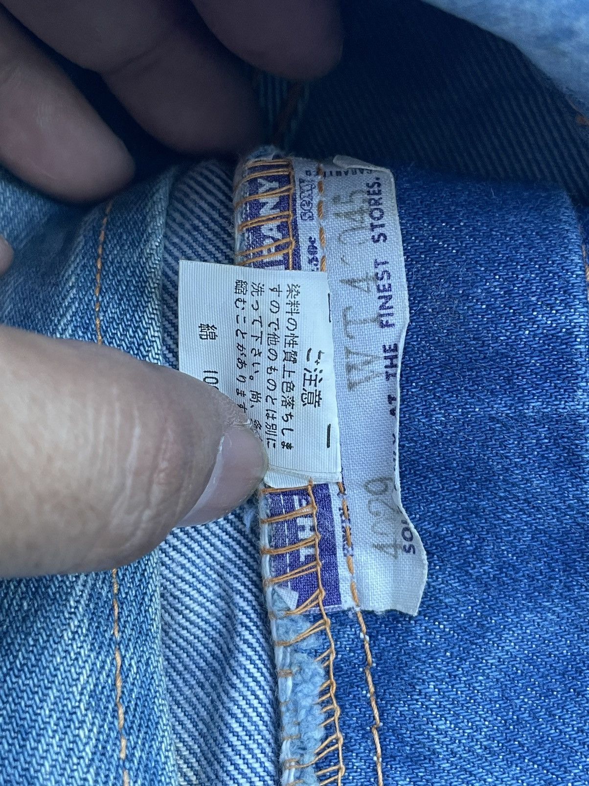 Edwin Vintage Edwin Lot 4029 Denim Overall Size US 33 - 15 Thumbnail