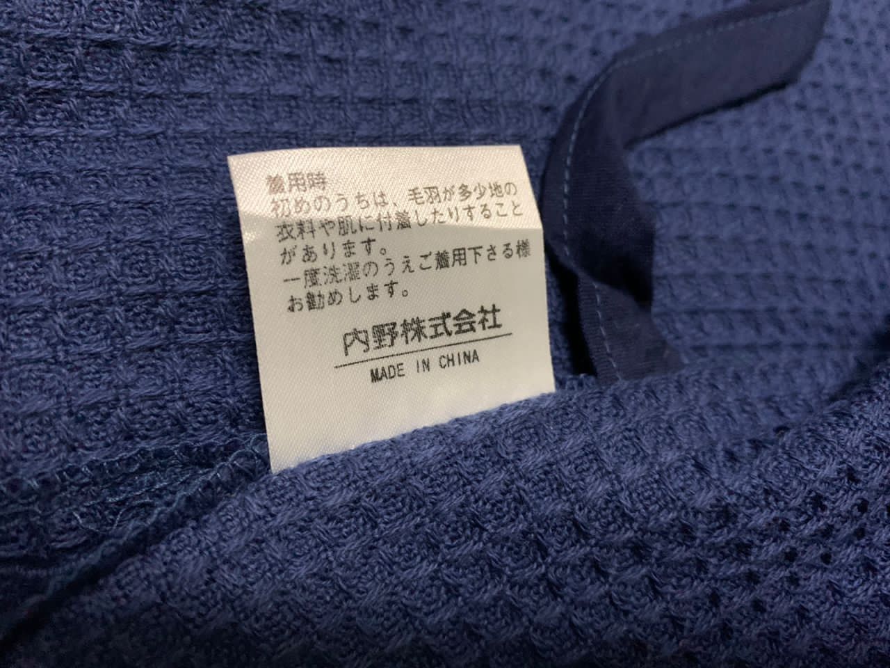 Japanese Brand The Body & bath shop jacket design kimono Size US M / EU 48-50 / 2 - 8 Thumbnail