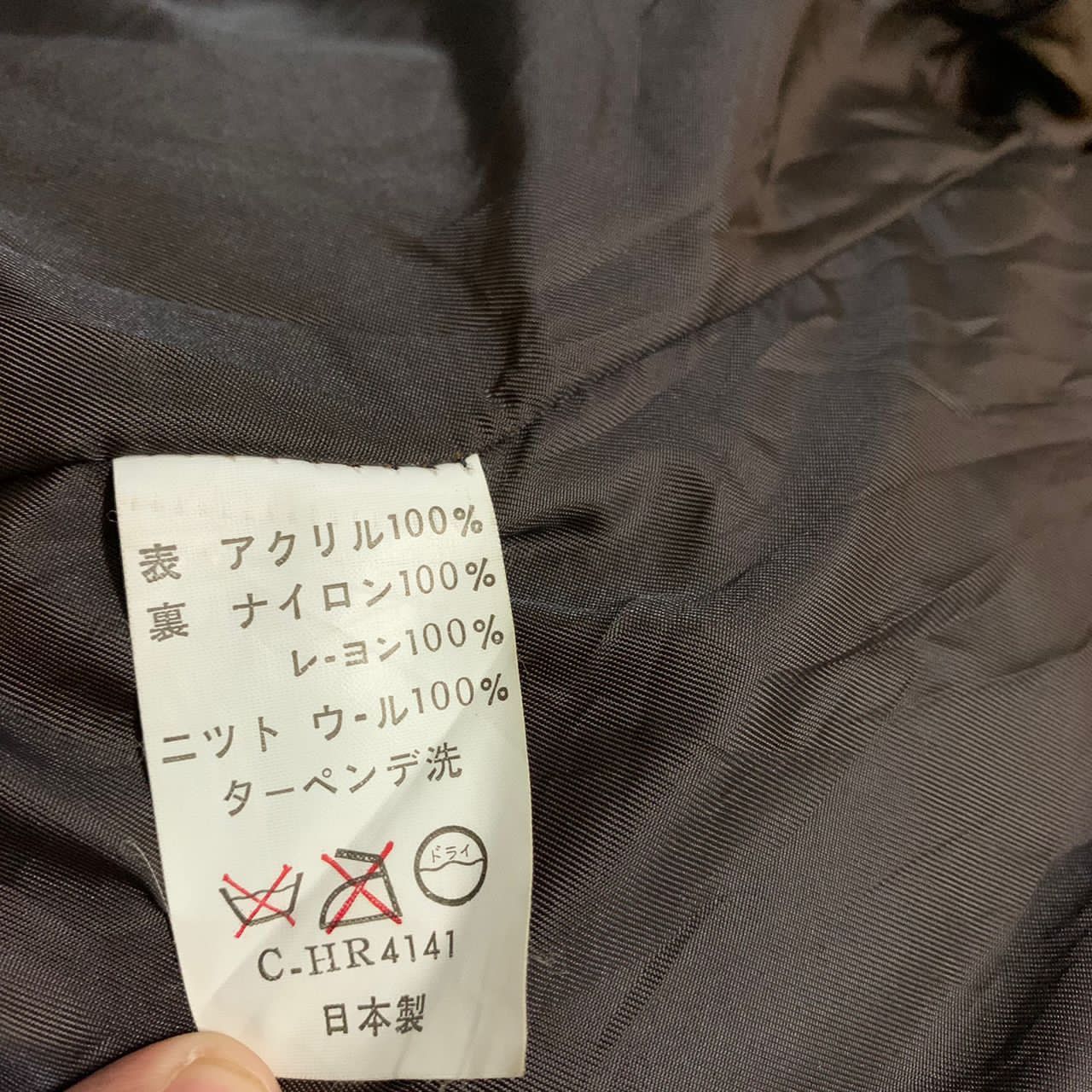 Japanese Brand Rare jacket made in Japan Size M / US 6-8 / IT 42-44 - 7 Thumbnail
