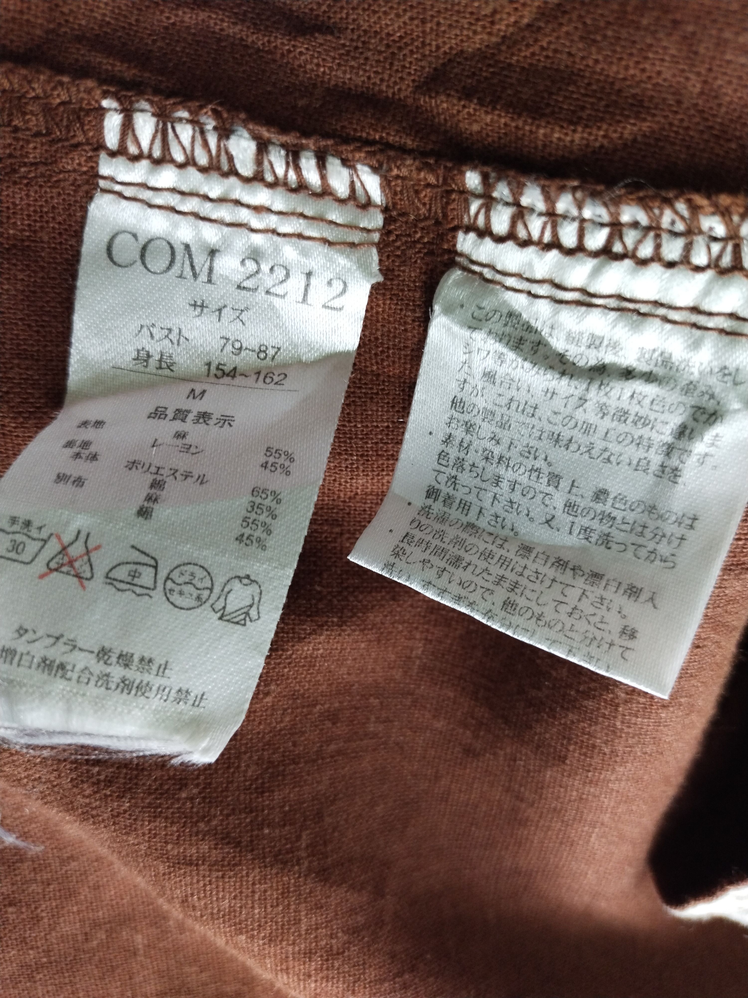Japanese Brand TRUE VINTAGE PATCHWORKS VIEW 70s RARE COAT JACKET Size M / US 6-8 / IT 42-44 - 19 Thumbnail