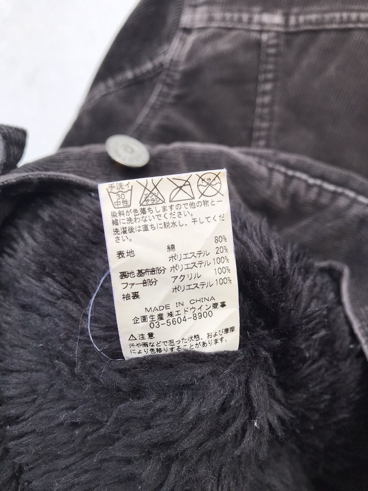 Edwin Edwin Corduroy Sherpa Lining Trucker Jacket Size US S / EU 44-46 / 1 - 12 Thumbnail