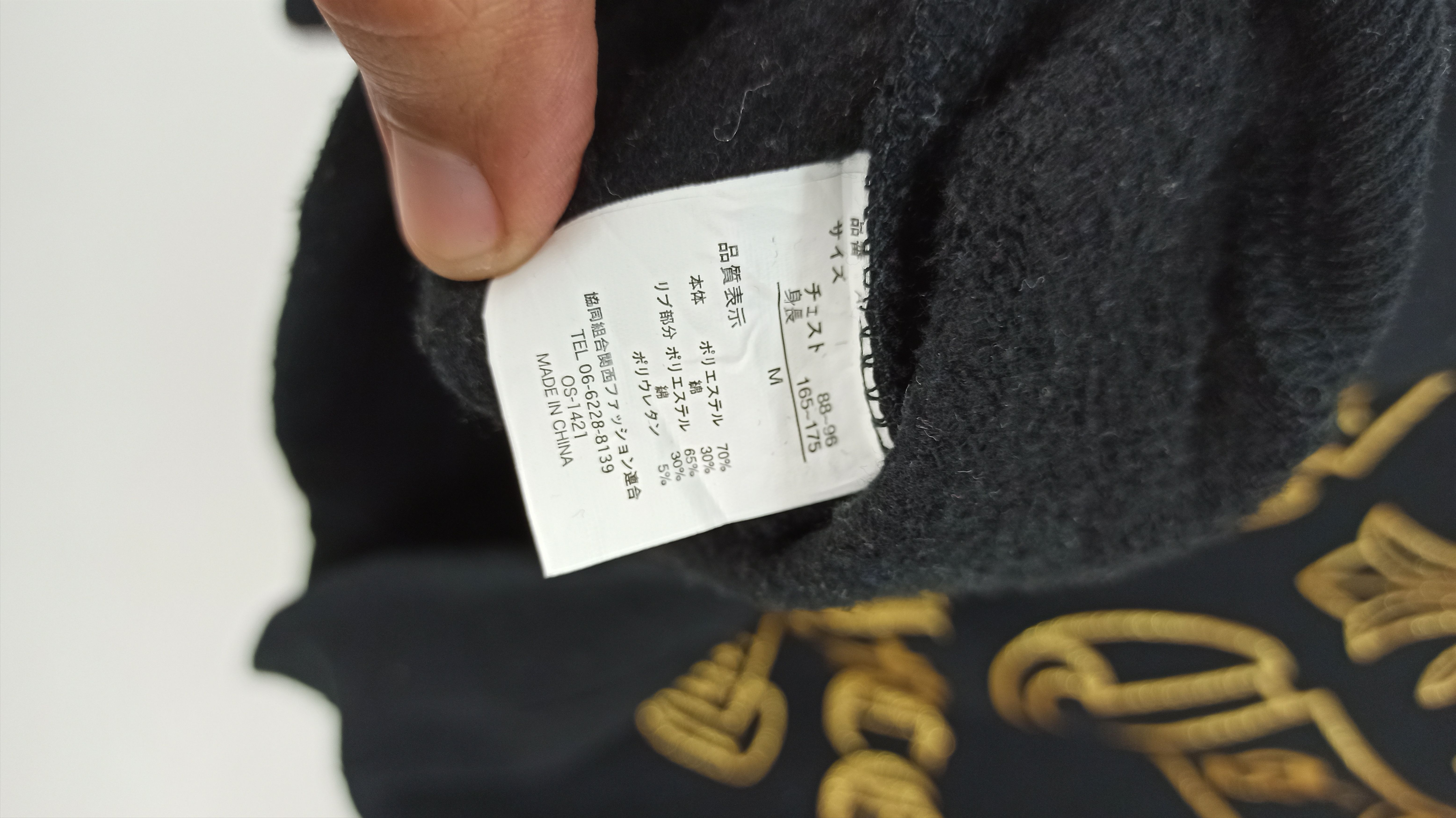 If Six Was Nine Sweatshirt Luxuries Cross Tatto Logo Crewneck Size US M / EU 48-50 / 2 - 7 Thumbnail