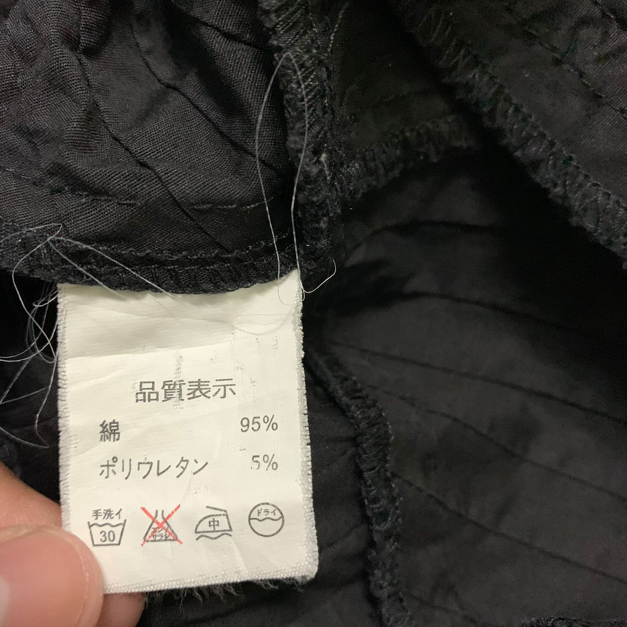 Japanese Brand HANA Jacket Size S / US 4 / IT 40 - 7 Thumbnail